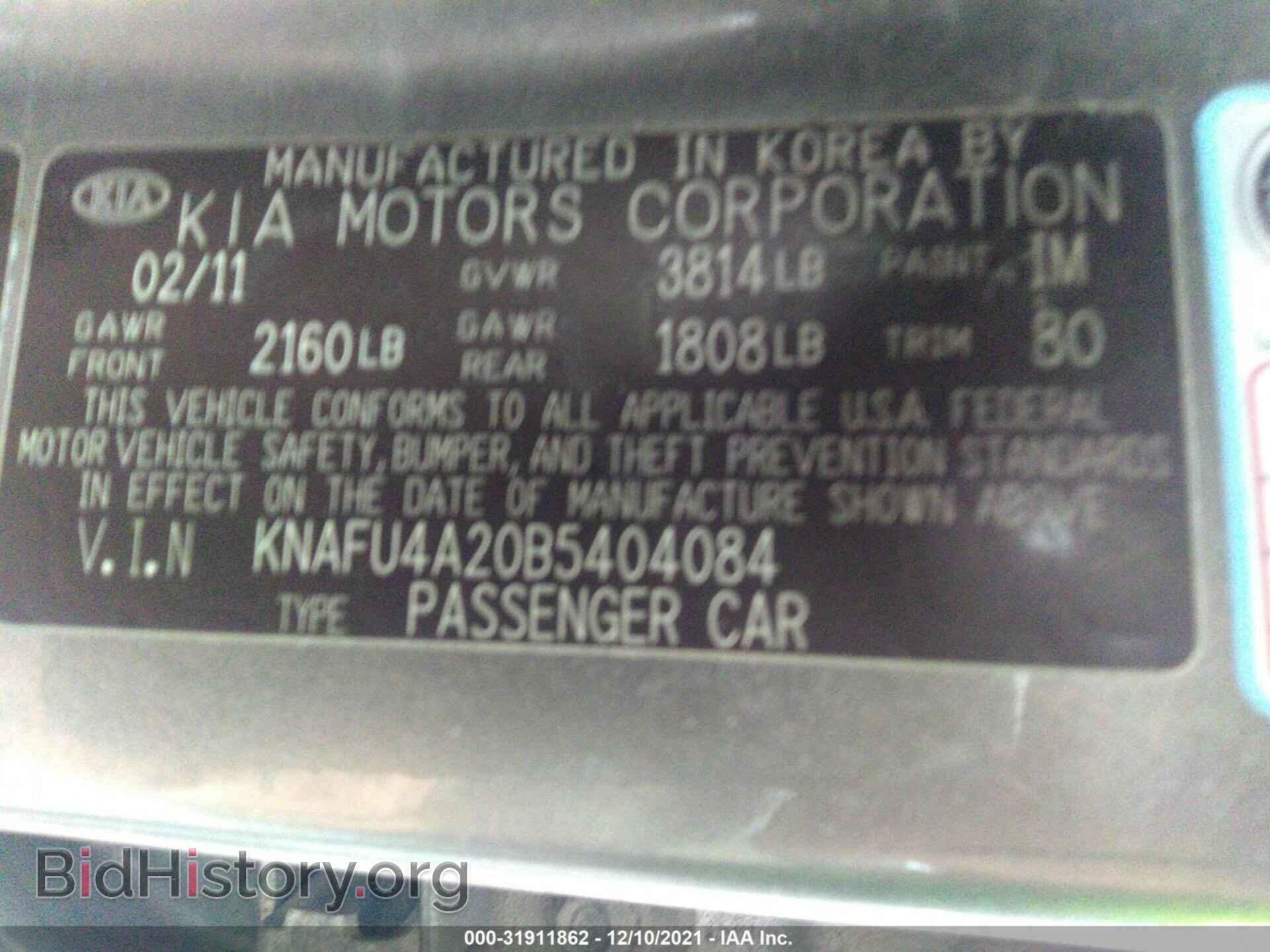 2011 KIA FORTE - VIN: KNAFU4A20B5404084 - Фото 9