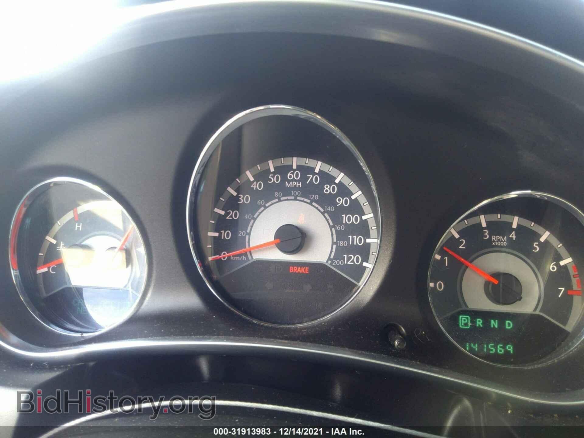 2013 CHRYSLER 200 - VIN: 1C3CCBBB8DN538800 - Фото 7