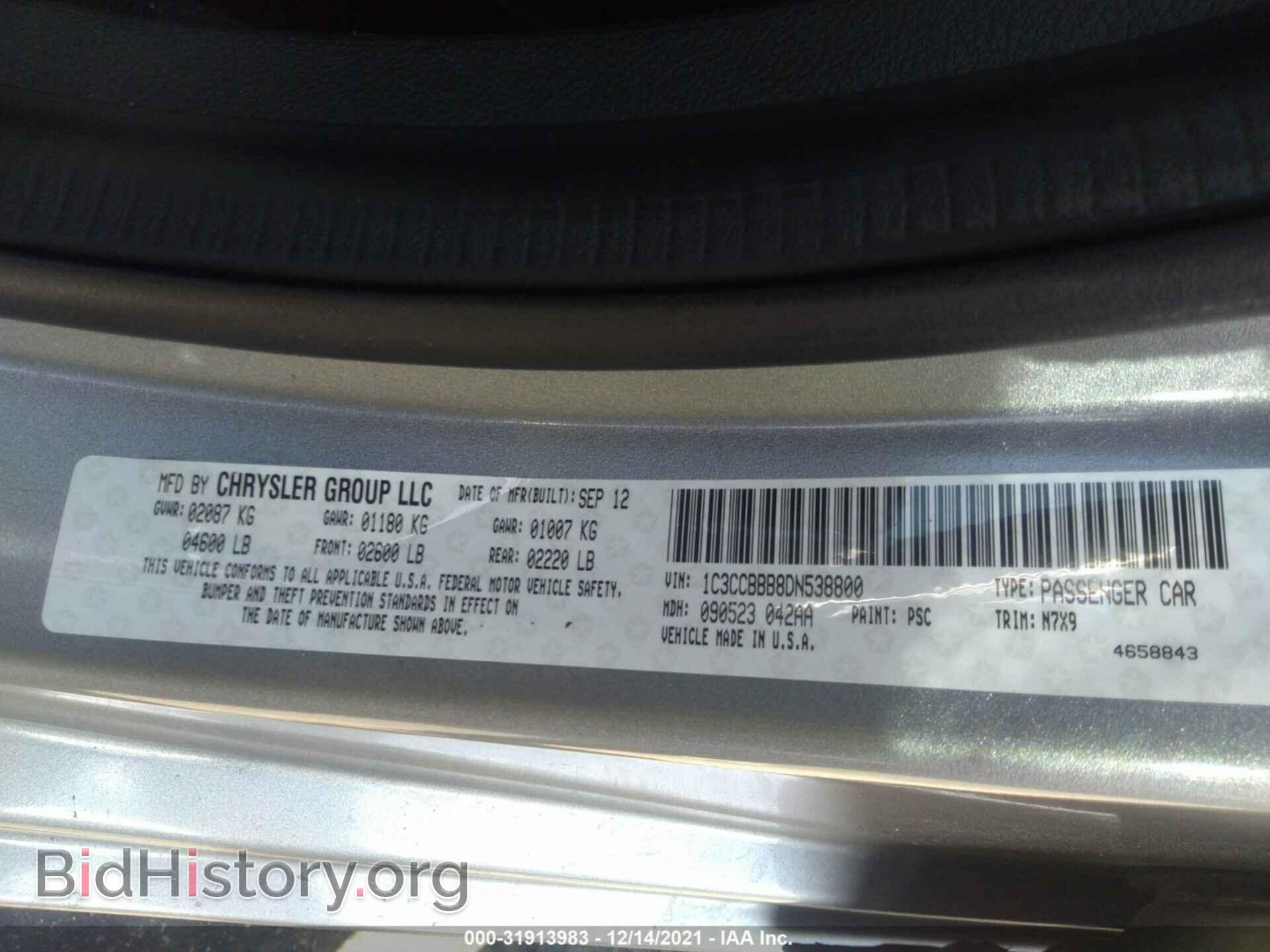 2013 CHRYSLER 200 - VIN: 1C3CCBBB8DN538800 - Фото 9