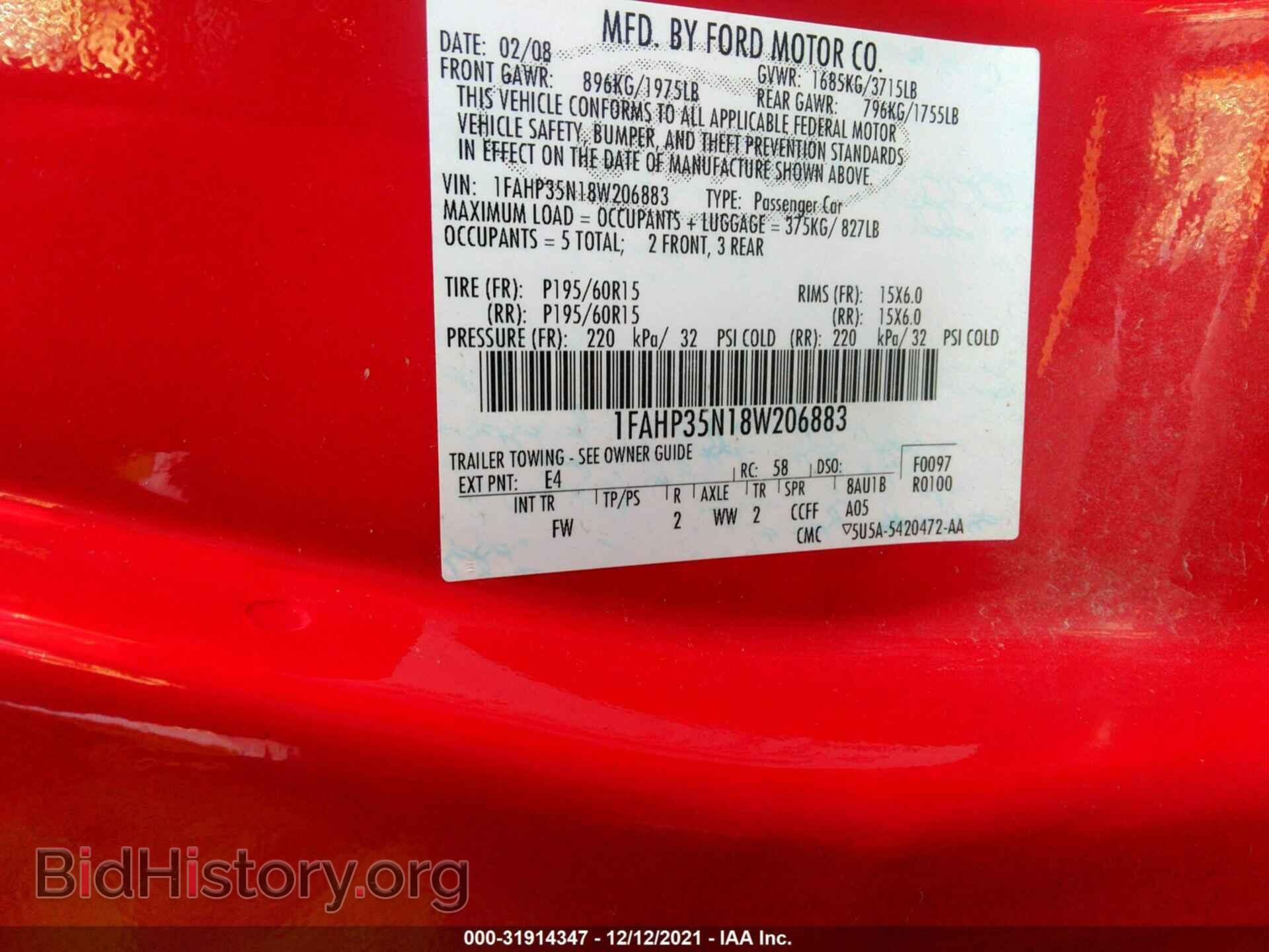 2008 FORD FOCUS - VIN: 1FAHP35N18W206883 - Фото 9