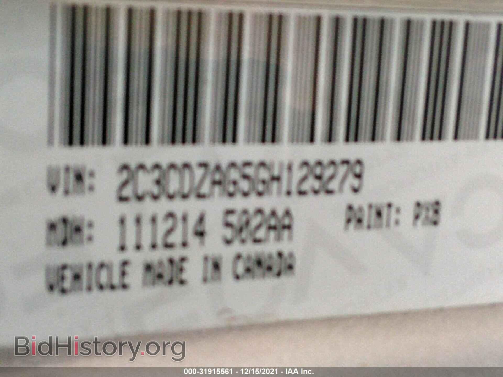 2012 DODGE CHALLENGER - VIN: 2C3CDYCJ9CH181737 - Фото 9