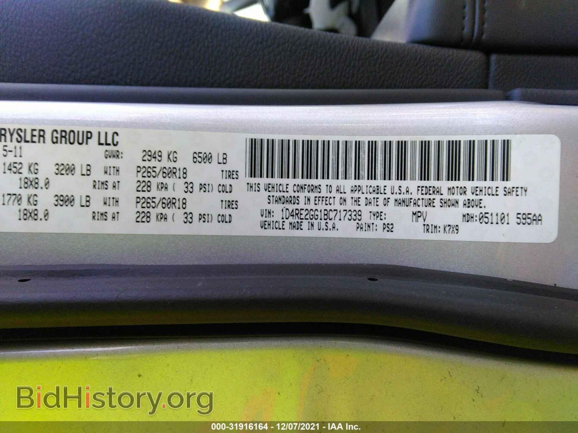 2011 DODGE DURANGO - VIN: 1D4RE2GG1BC717339 - Photo 9