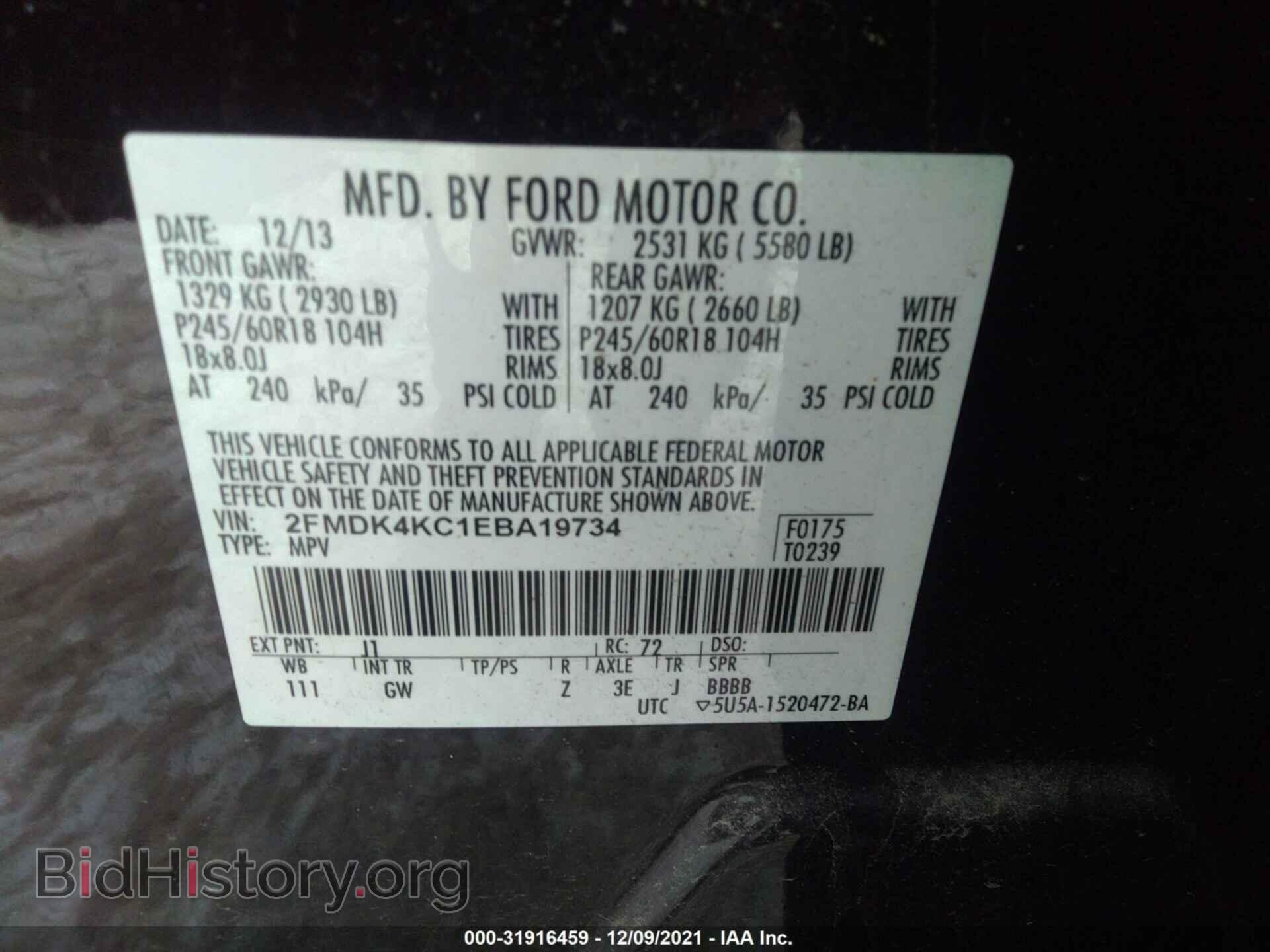 2014 FORD EDGE - VIN: 2FMDK4KC1EBA19734 - Фото 9