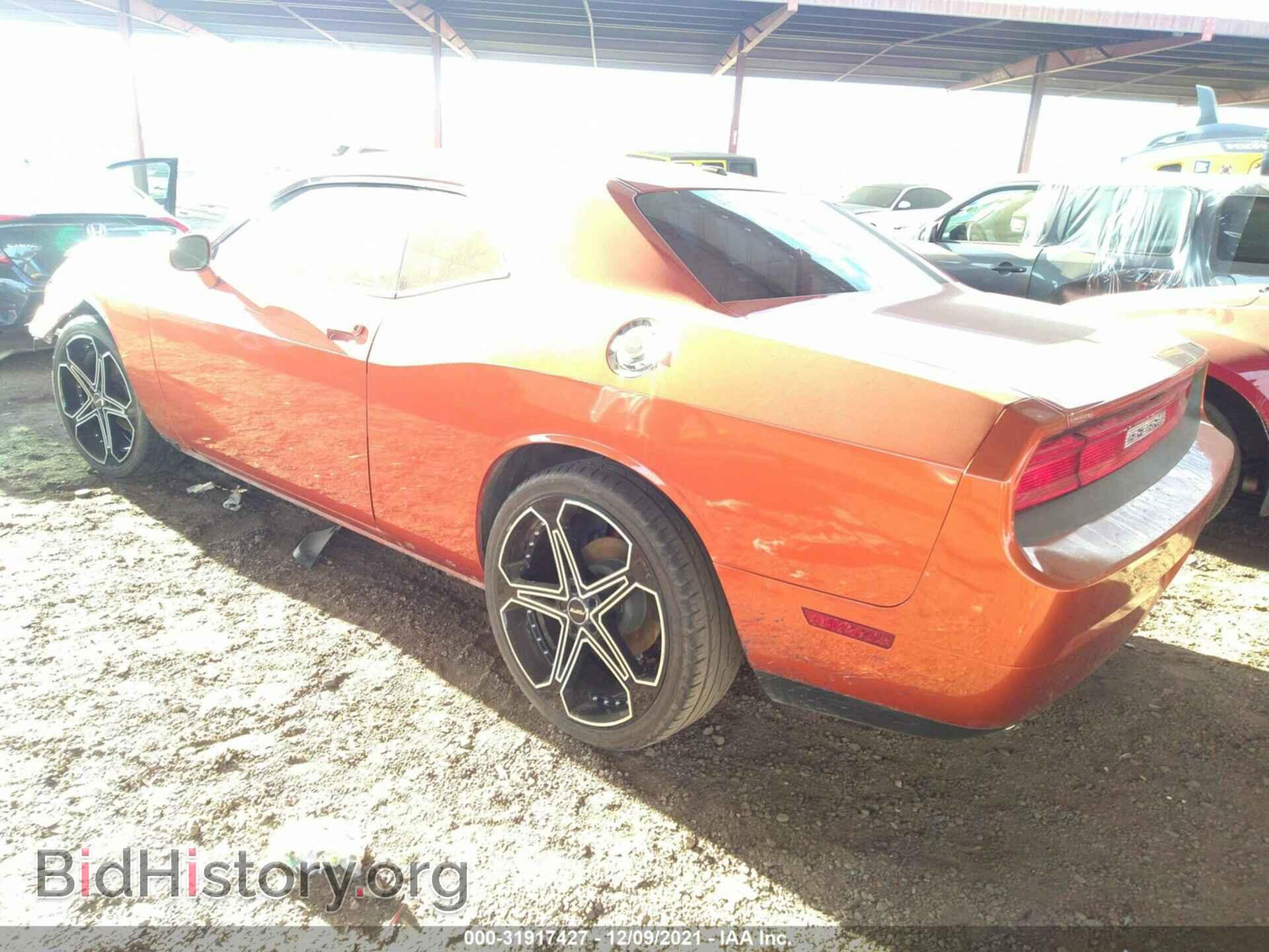 2011 DODGE CHALLENGER - VIN: 2B3CJ4DG6BH596742 - Photo 3