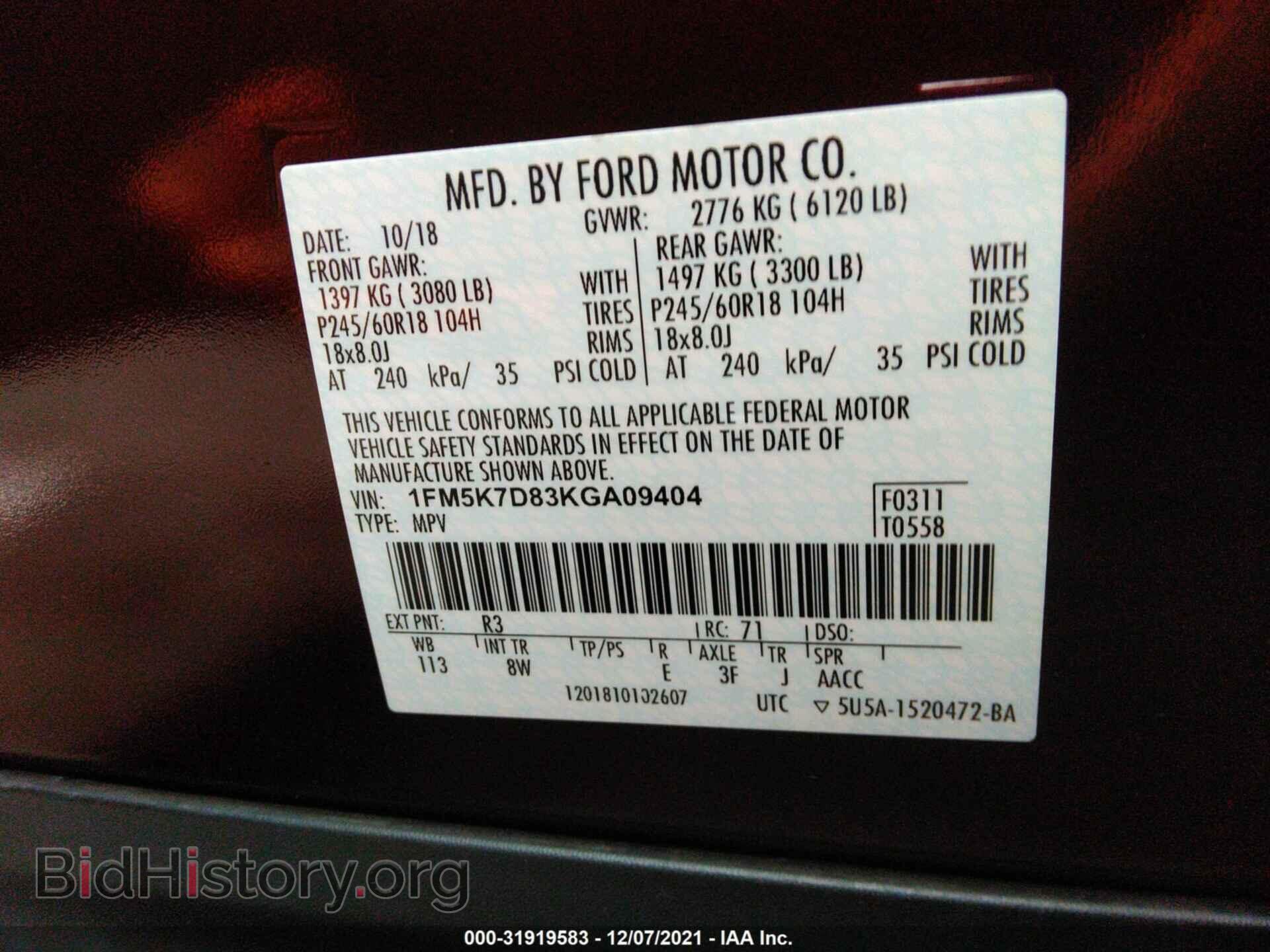 2019 FORD EXPLORER - VIN: 1FM5K7D83KGA09404 - Фото 9