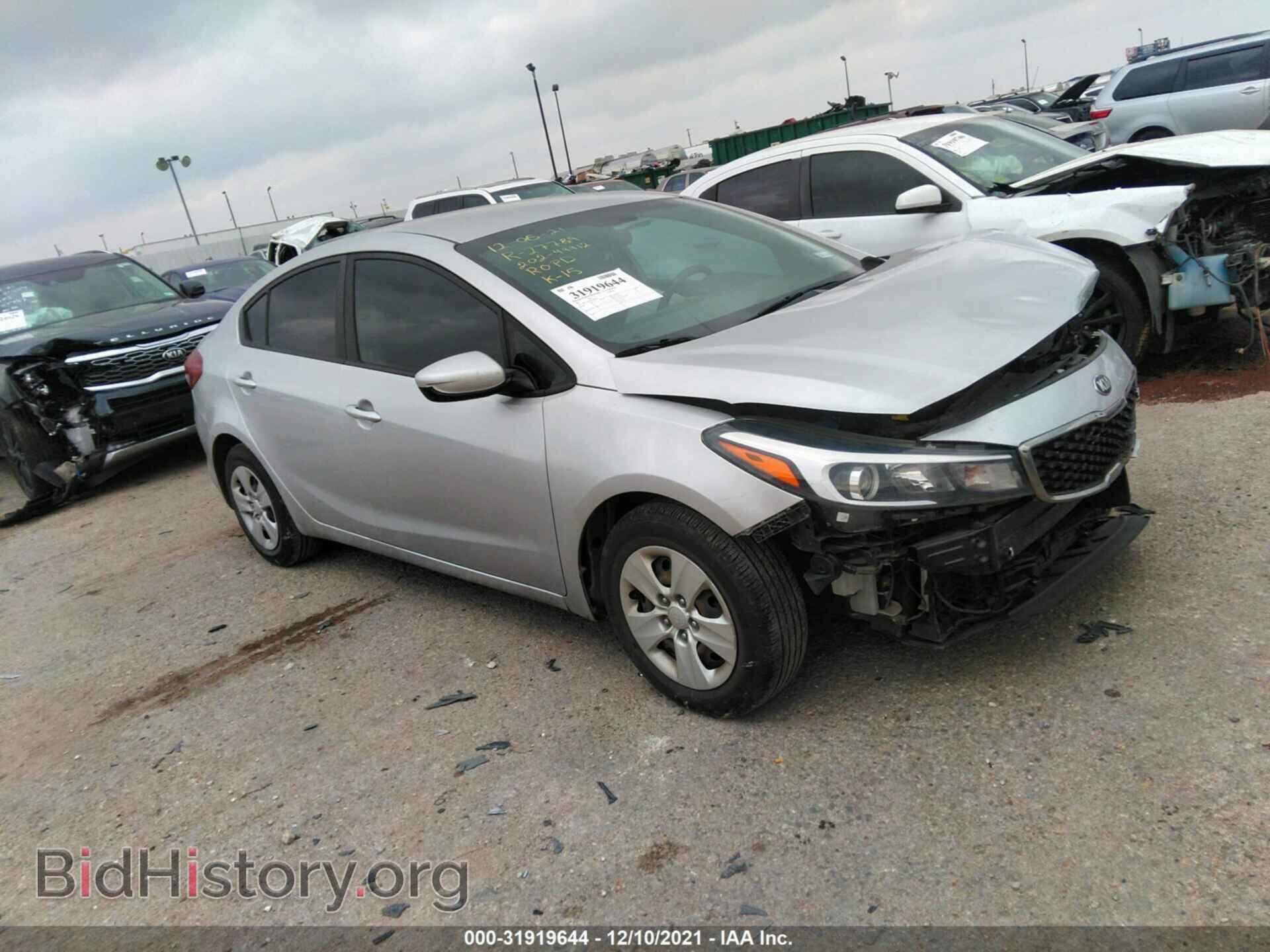 Фотография 3KPFL4A76HE060226 - KIA FORTE 2017