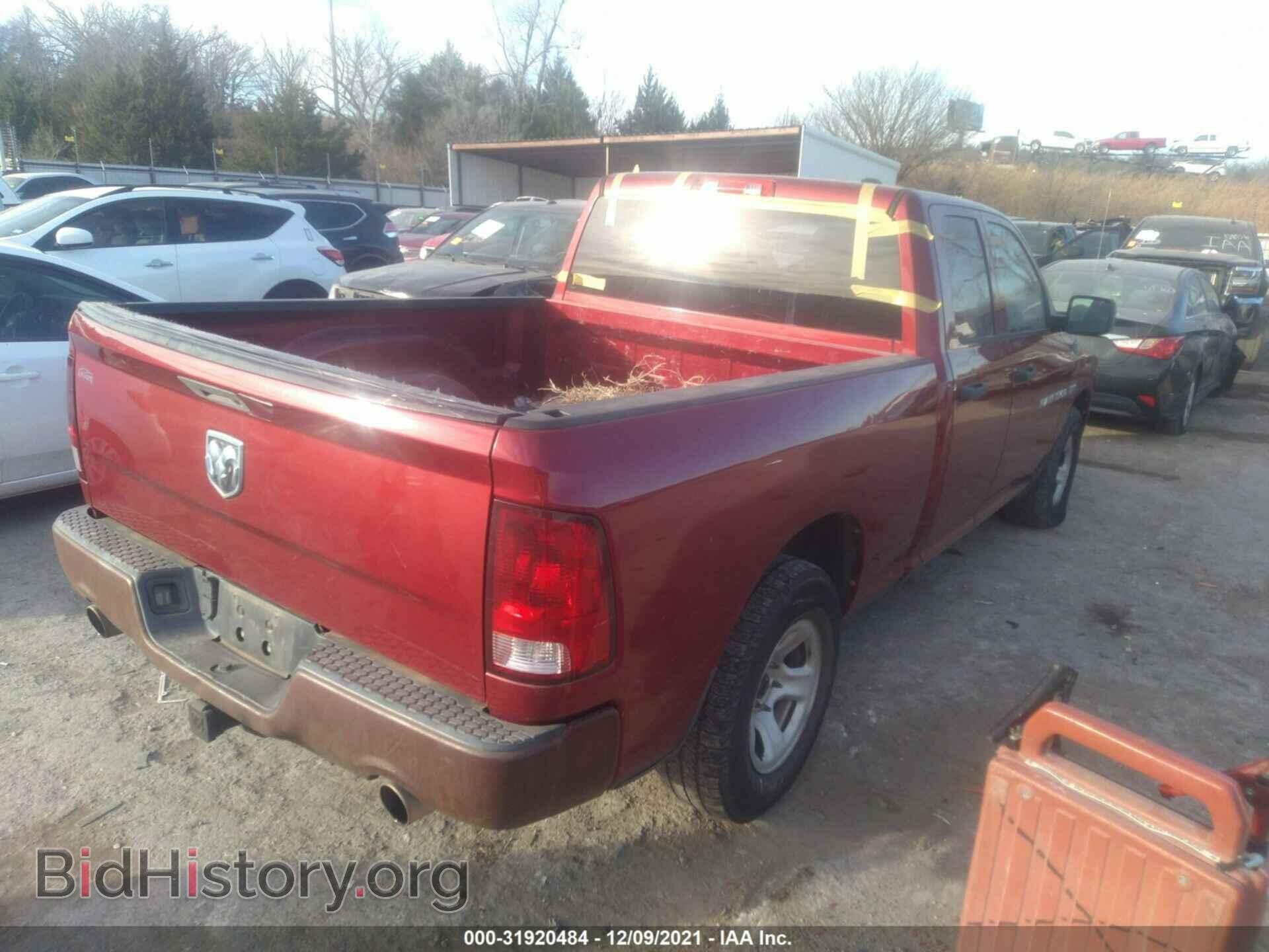 2012 RAM 1500 - VIN: 1C6RD6FT9CS246366 - Фото 4