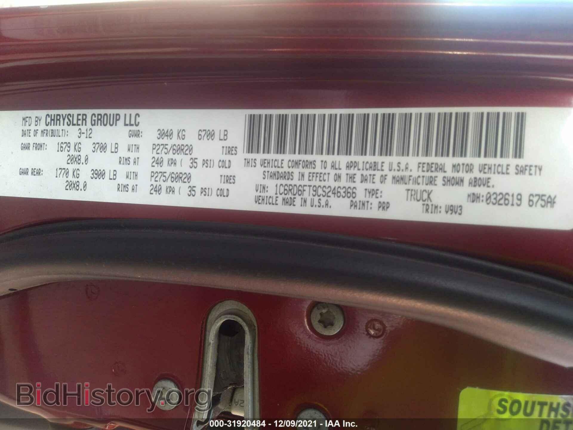 2012 RAM 1500 - VIN: 1C6RD6FT9CS246366 - Фото 9