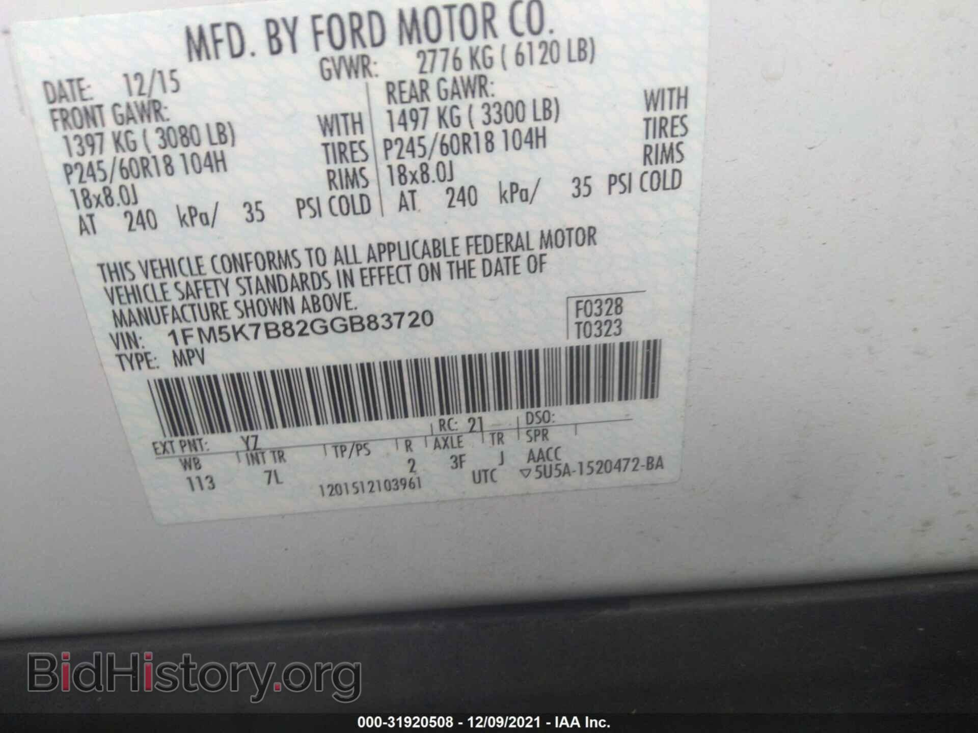 2016 FORD EXPLORER - VIN: 1FM5K7B82GGB83720 - Photo 9