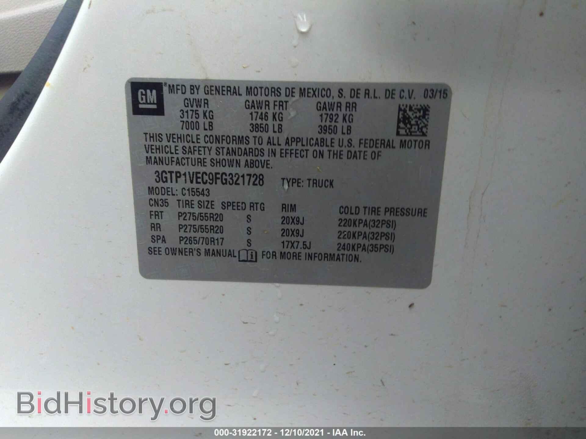 2015 GMC SIERRA 1500 - VIN: 3GTP1VEC9FG321728 - Фото 9