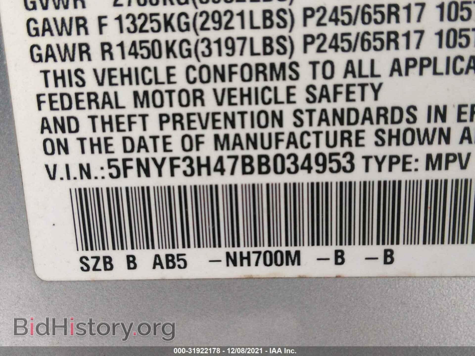2011 HONDA PILOT - VIN: 5FNYF3H47BB034953 - Фото 9