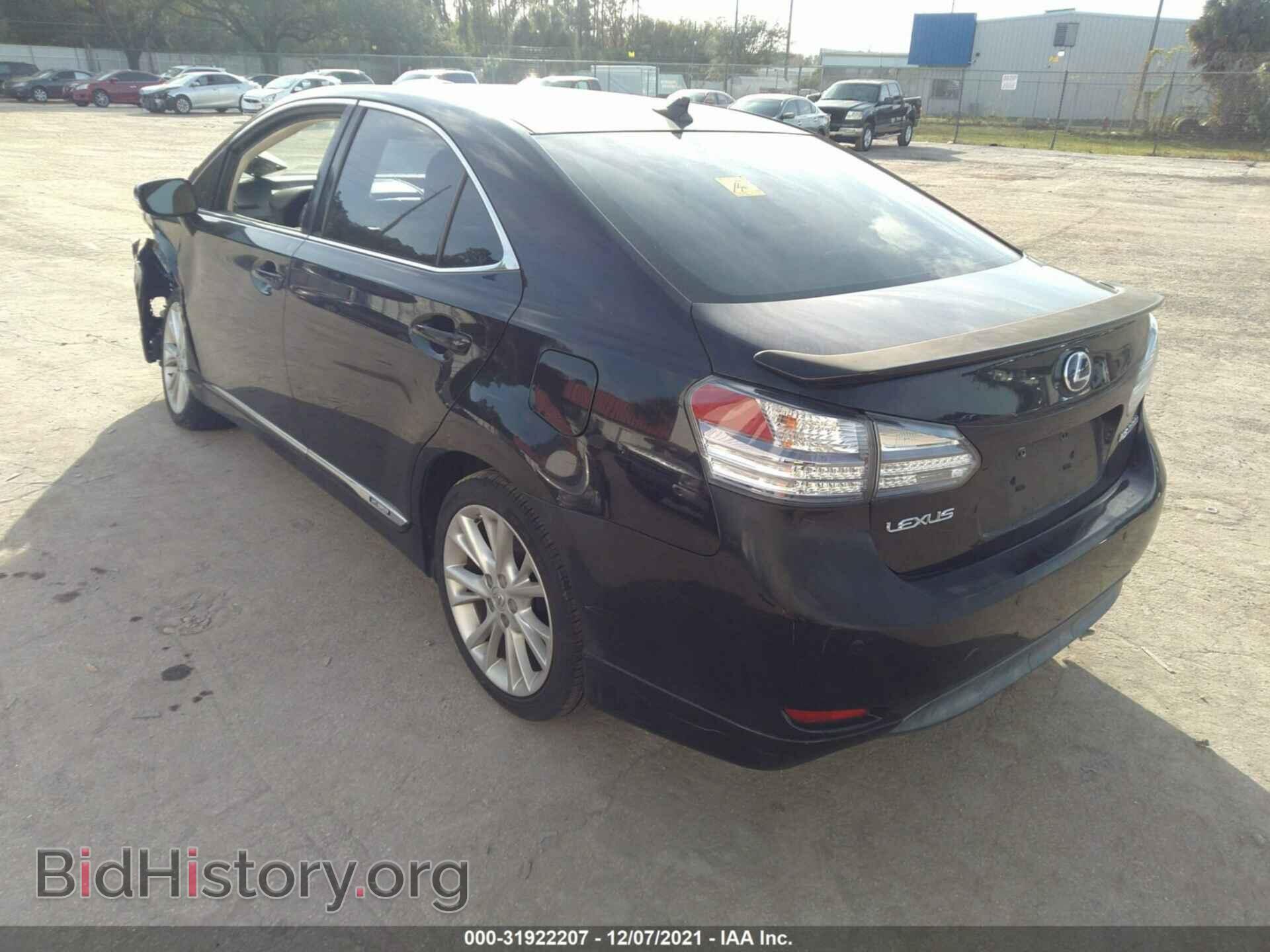 2010 LEXUS HS 250H - VIN: JTHBB1BAXA2015611 - Фото 3