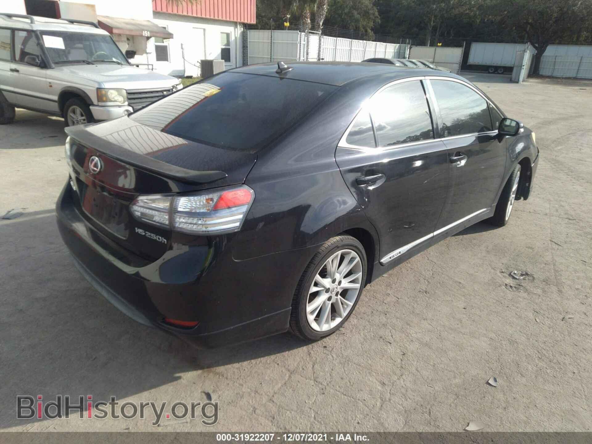 2010 LEXUS HS 250H - VIN: JTHBB1BAXA2015611 - Фото 4
