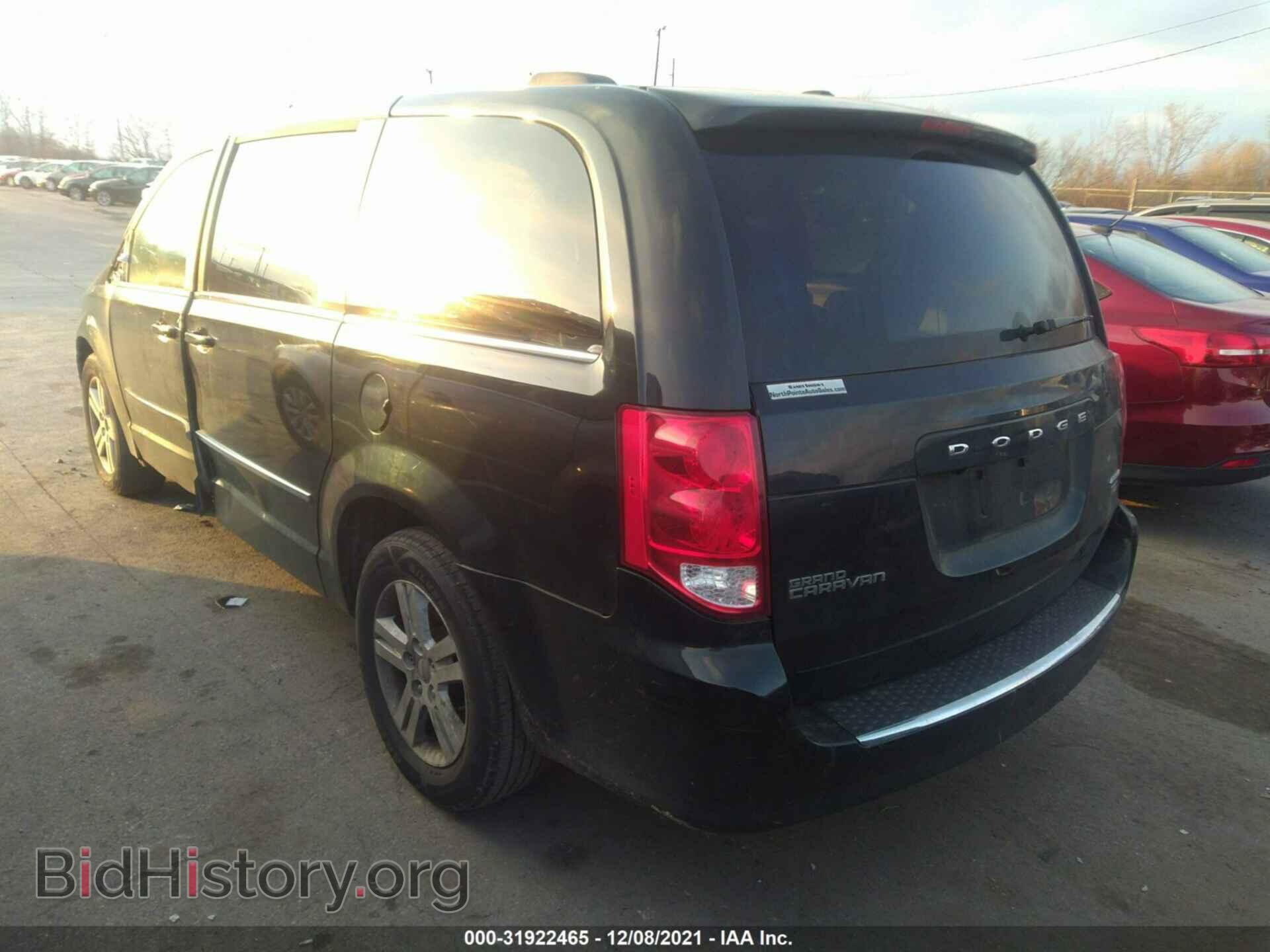 2014 DODGE GRAND CARAVAN - VIN: 2C4RDGDG9ER418792 - Фото 3