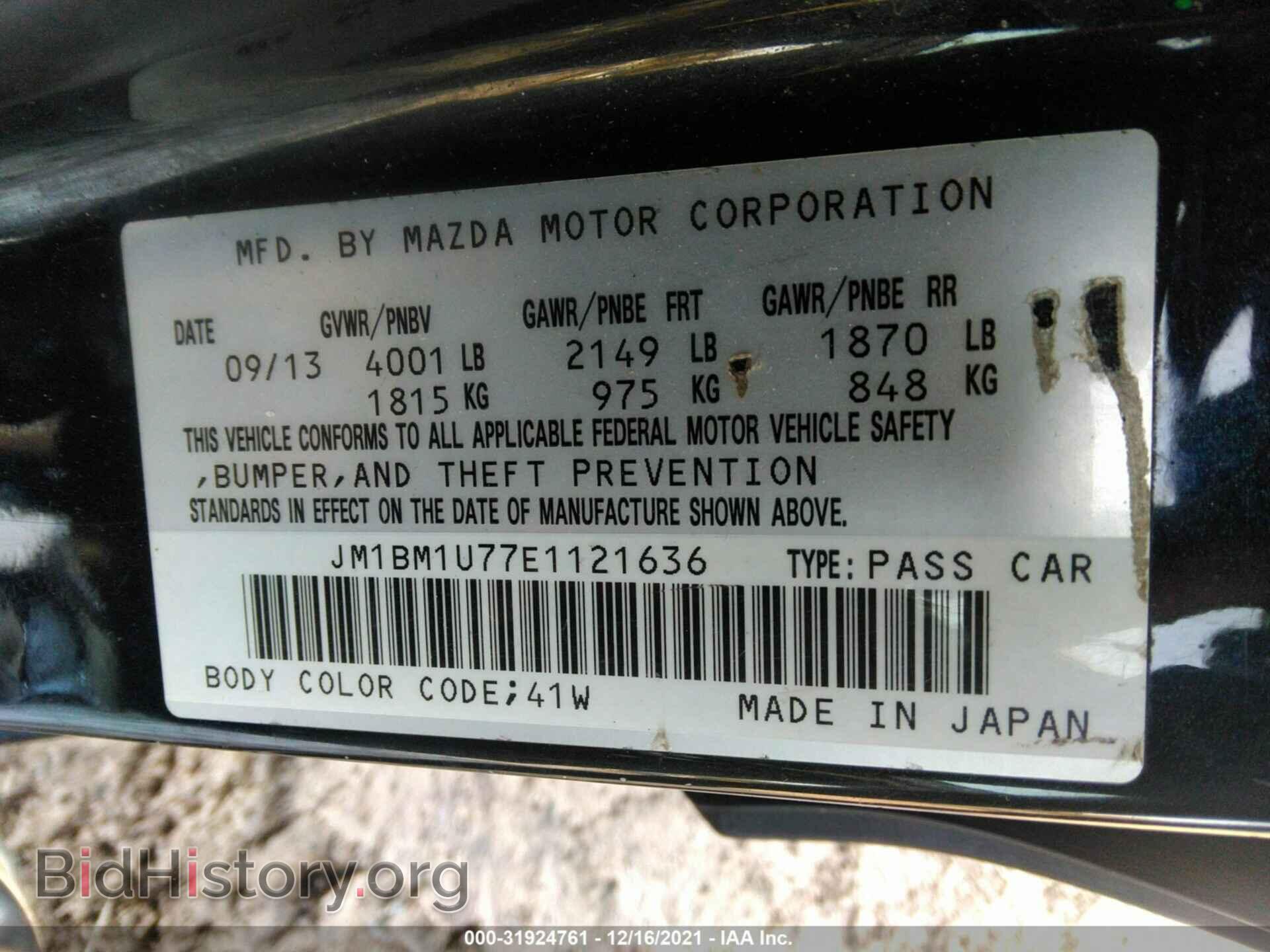 2014 MAZDA MAZDA3 - VIN: JM1BM1U77E1121636 - Фото 9