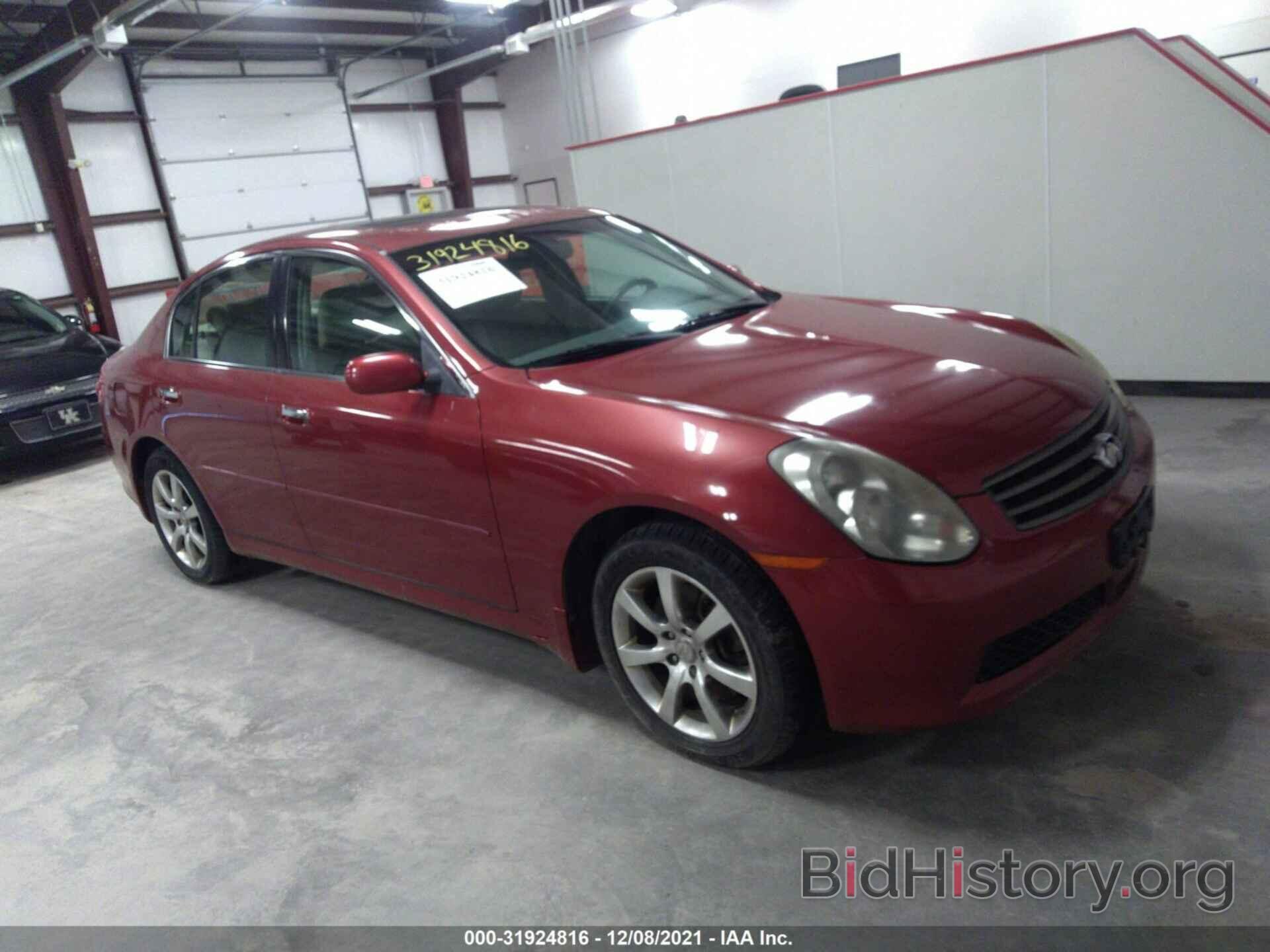 Photo JNKCV51F46M603922 - INFINITI G35 SEDAN 2006