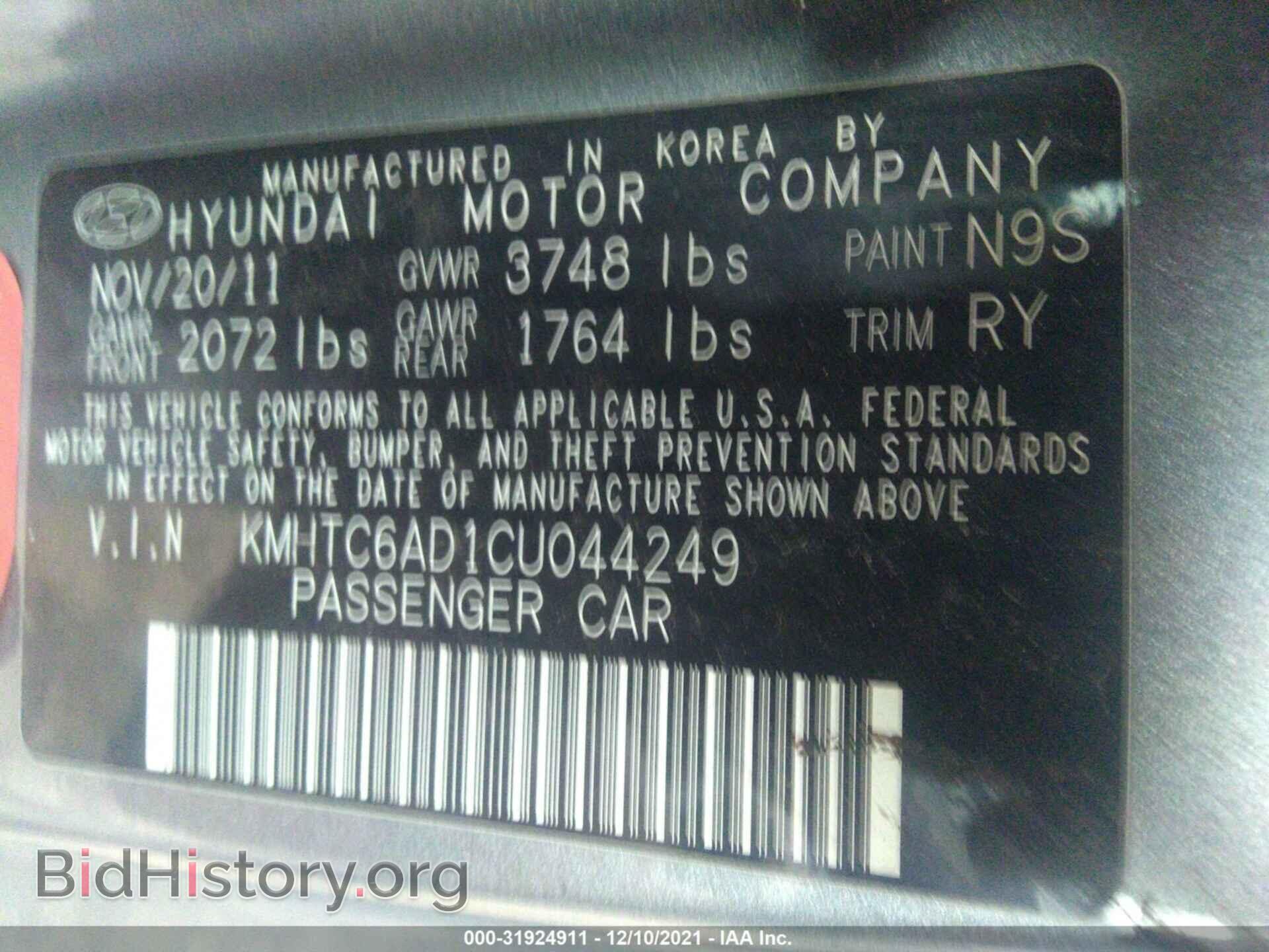 2012 HYUNDAI VELOSTER - VIN: KMHTC6AD1CU044249 - Фото 9