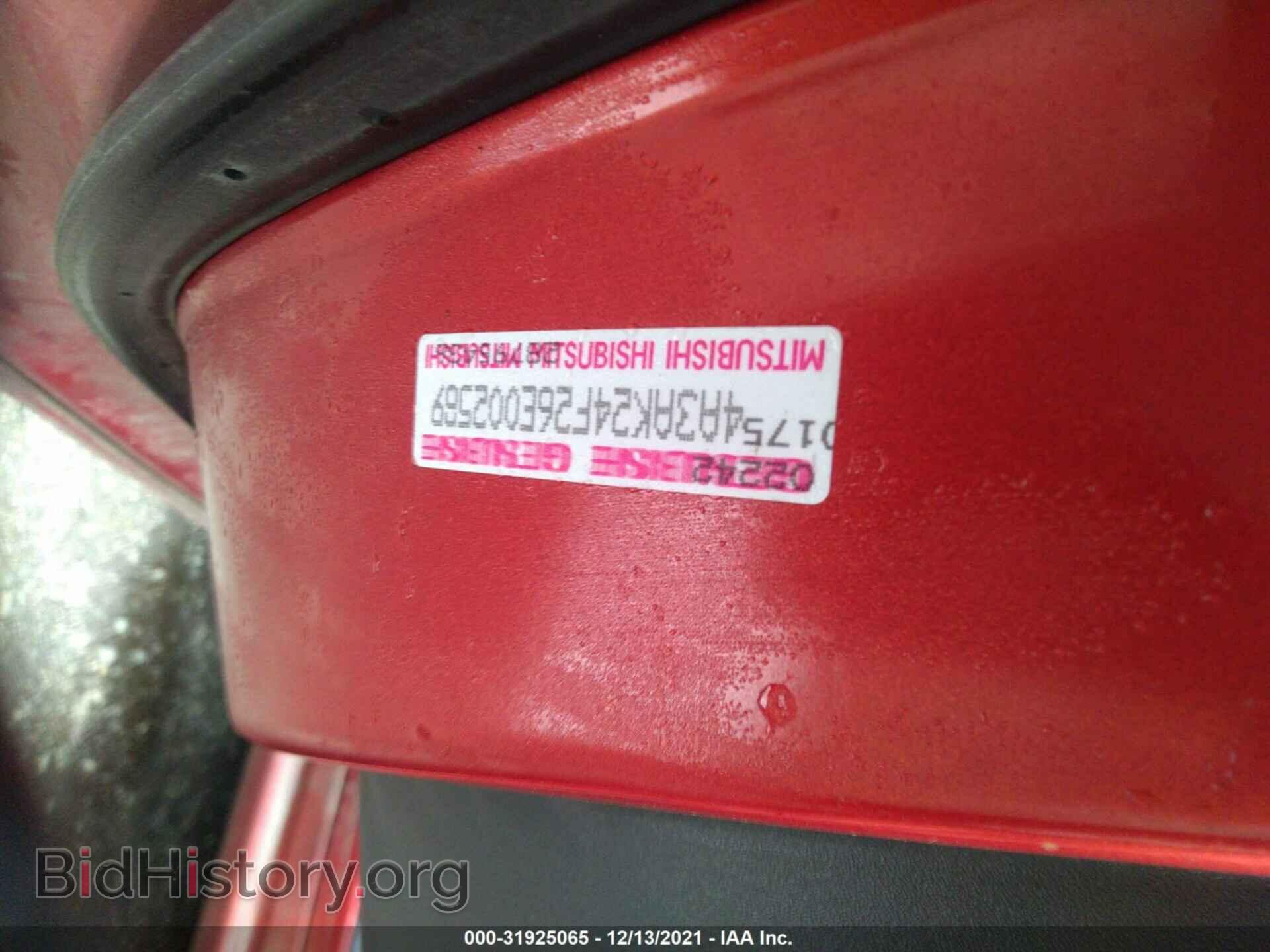 2006 MITSUBISHI ECLIPSE - VIN: 4A3AK24F26E002589 - Photo 9