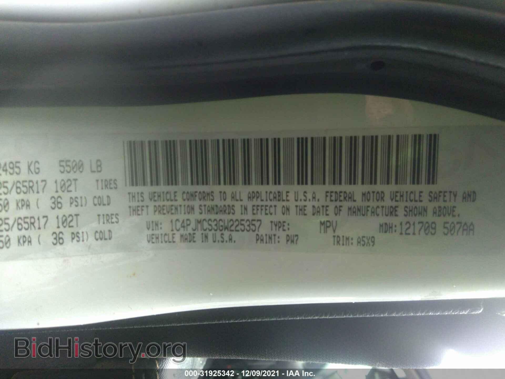 2016 JEEP CHEROKEE - VIN: 1C4PJMCS3GW225357 - Фото 9