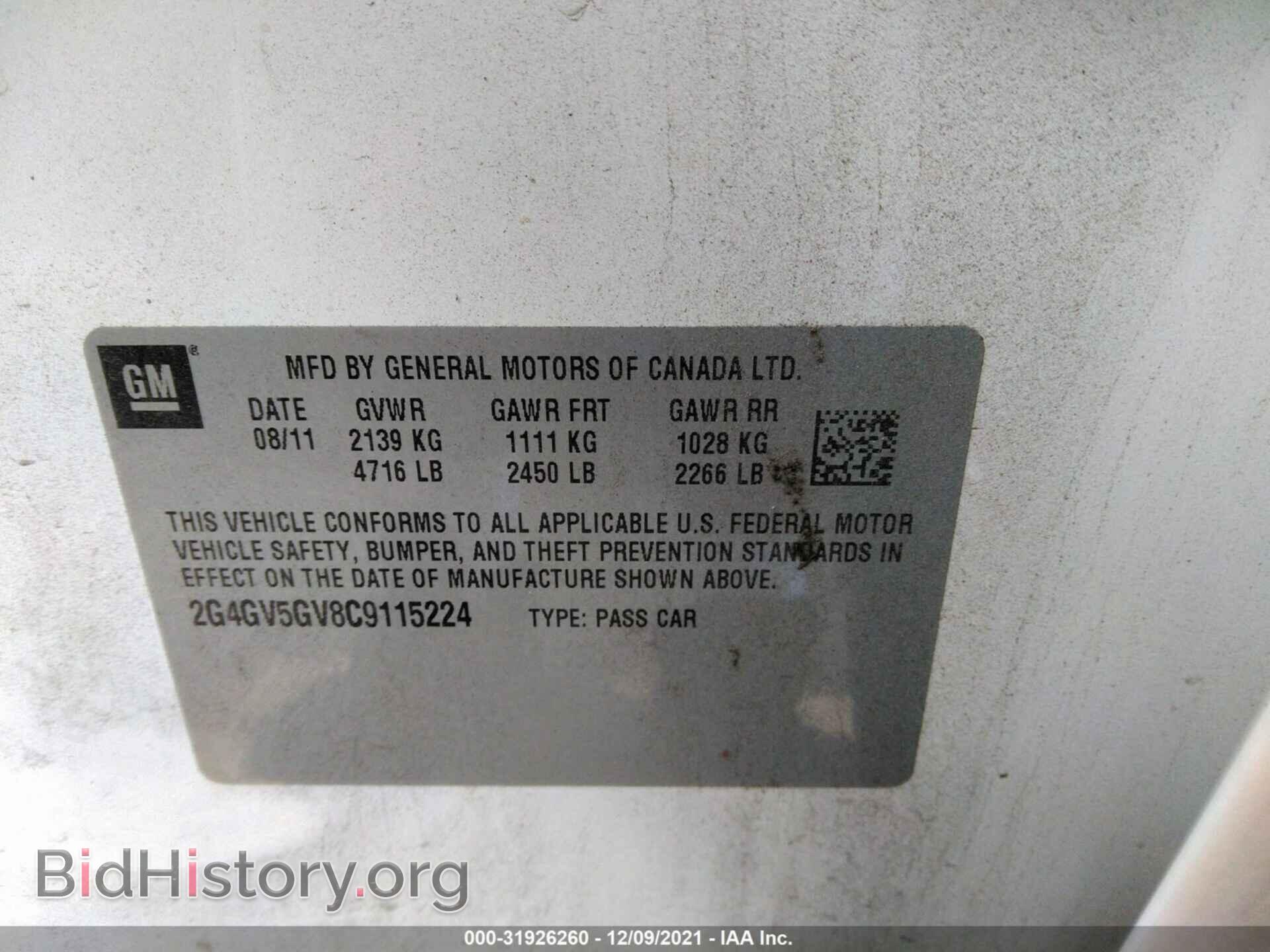2012 BUICK REGAL - VIN: 2G4GV5GV8C9115224 - Фото 9