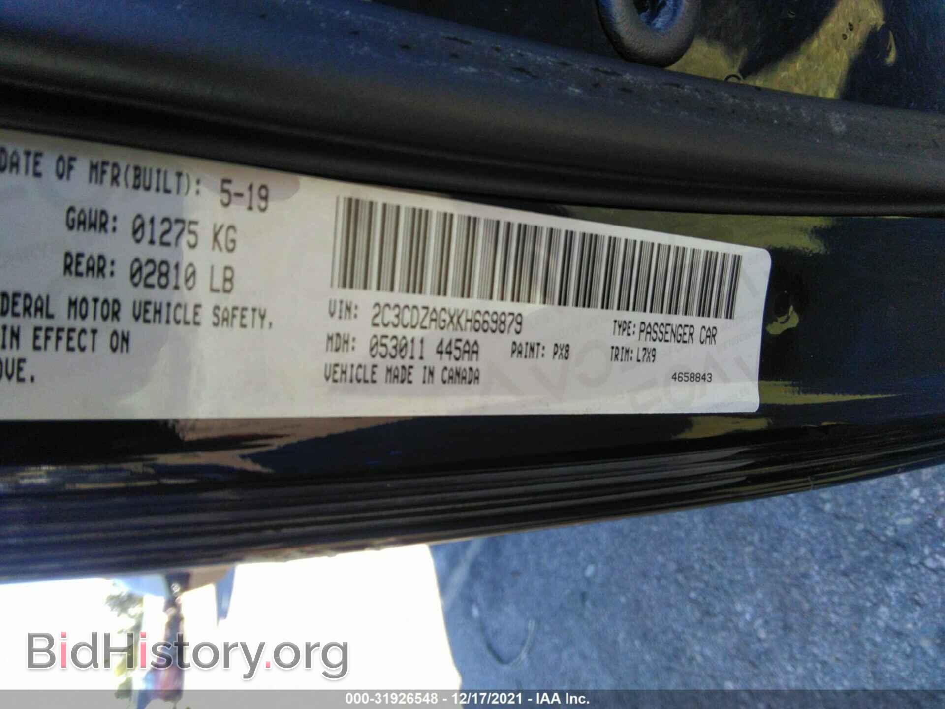2019 DODGE CHALLENGER - VIN: 2C3CDZAGXKH669879 - Фото 9