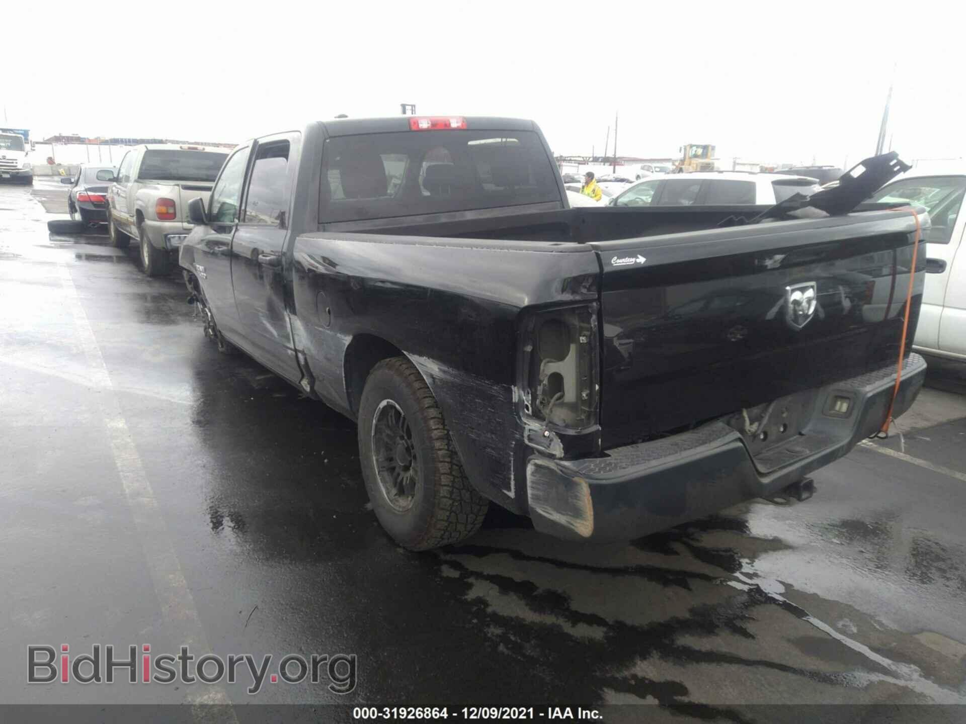 2016 RAM 1500 - VIN: 1C6RR6ST8GS369105 - Фото 3