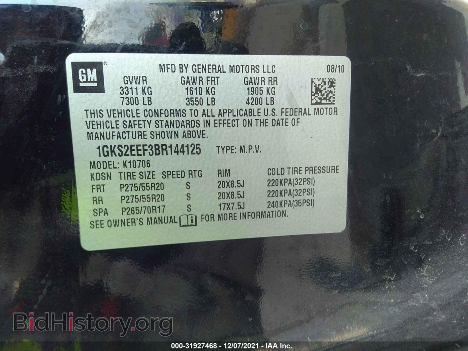 2011 GMC YUKON - VIN: 1GKS2EEF3BR144125 - Фото 9