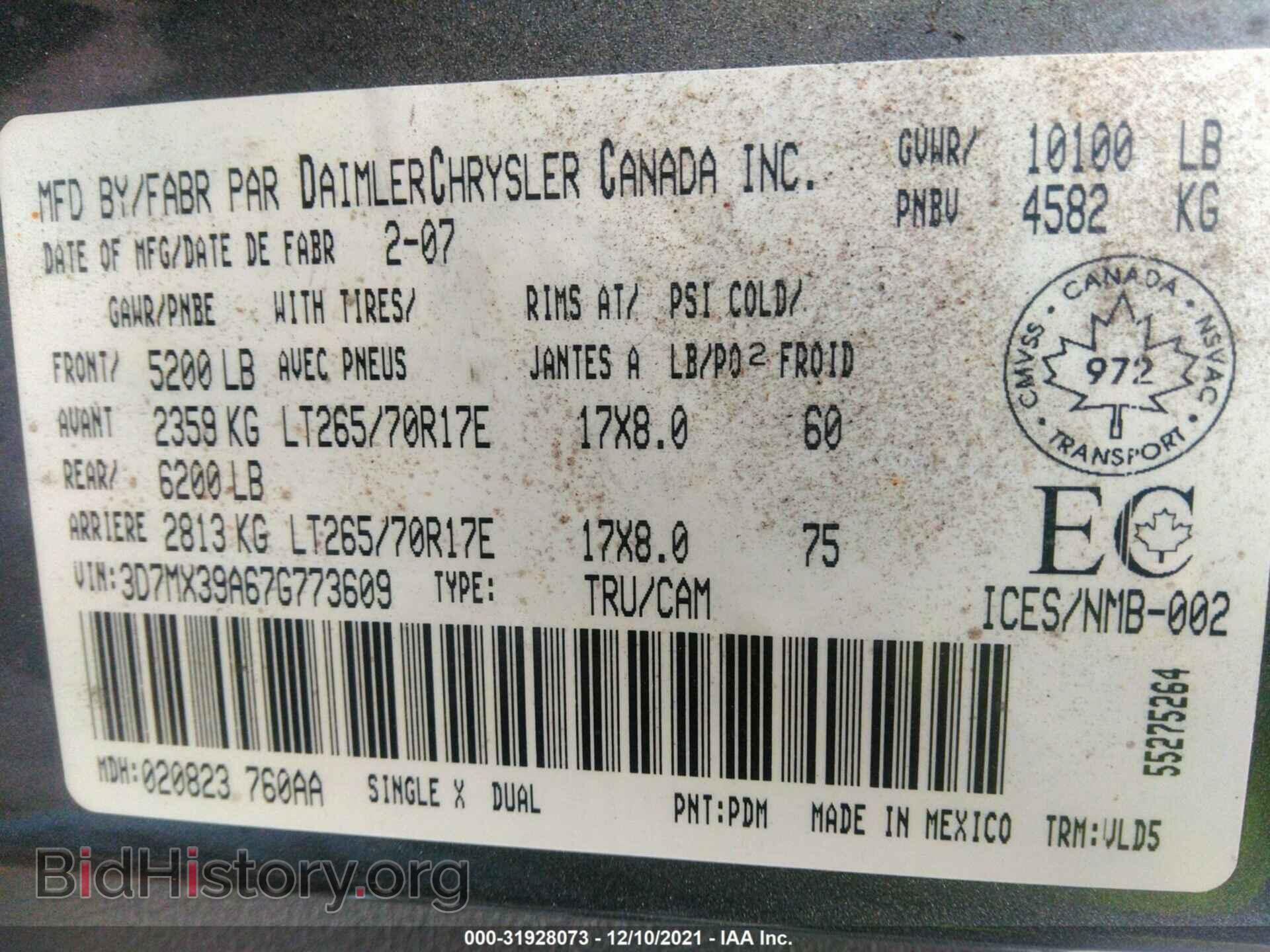 2007 DODGE RAM 3500 - VIN: 3D7MX39A67G773609 - Фото 9