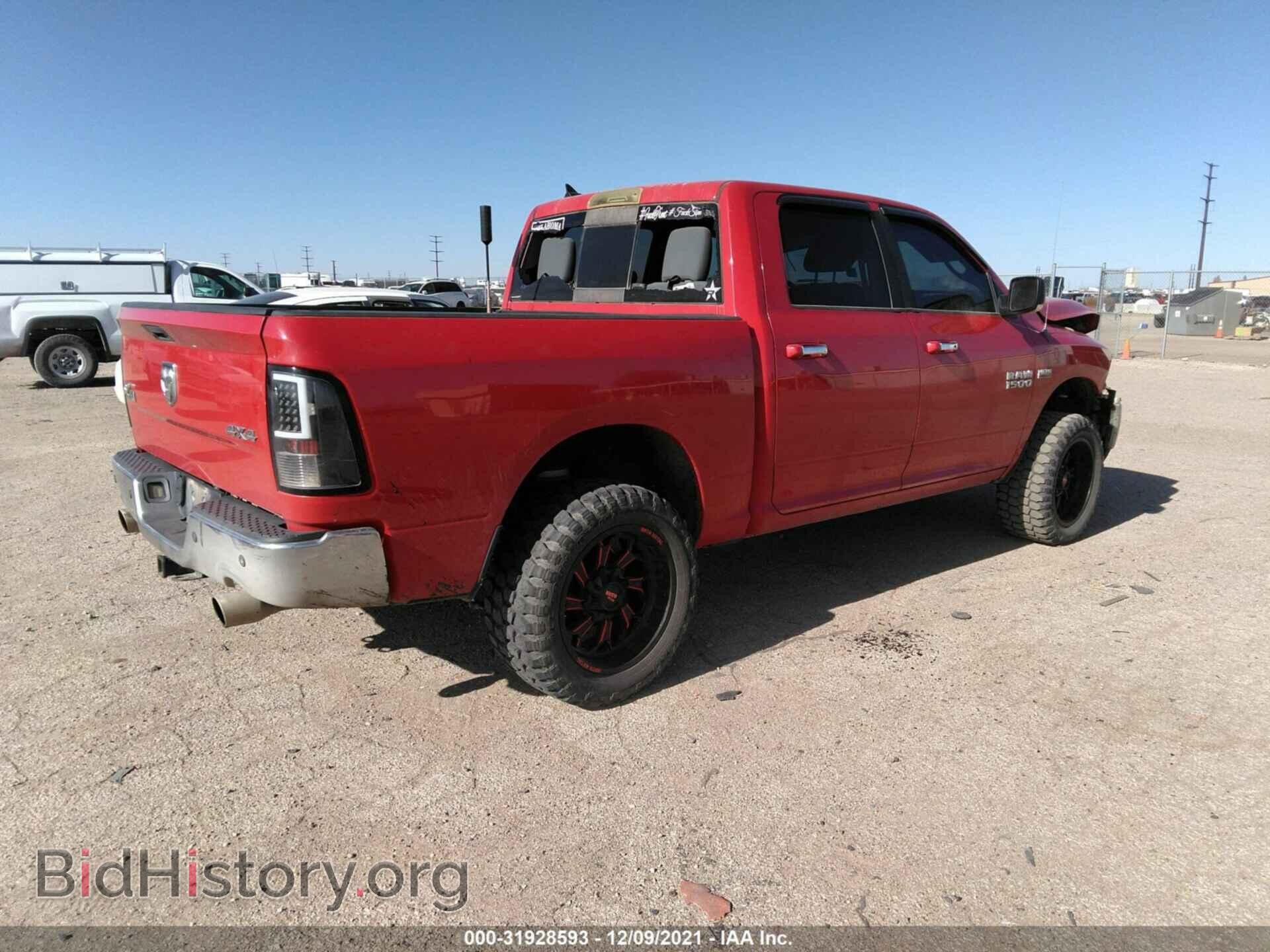 2013 RAM 1500 - VIN: 1C6RR7LTXDS653514 - Фото 4