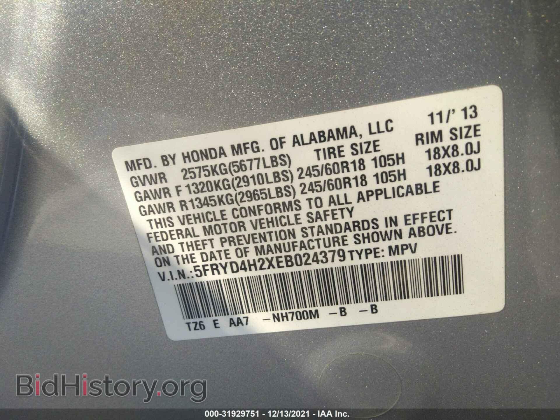2014 ACURA MDX - VIN: 5FRYD4H2XEB024379 - Фото 9