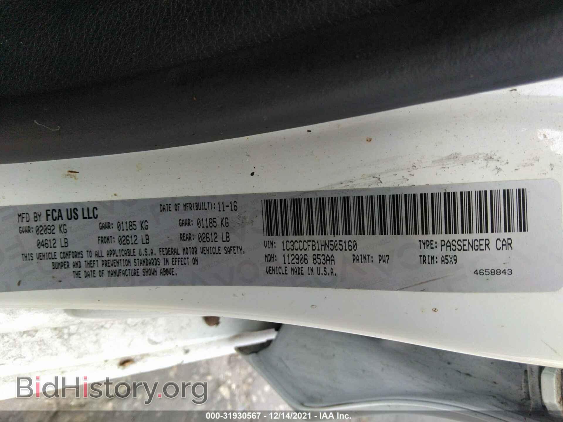 2017 CHRYSLER 200 - VIN: 1C3CCCFB1HN505160 - Фото 9