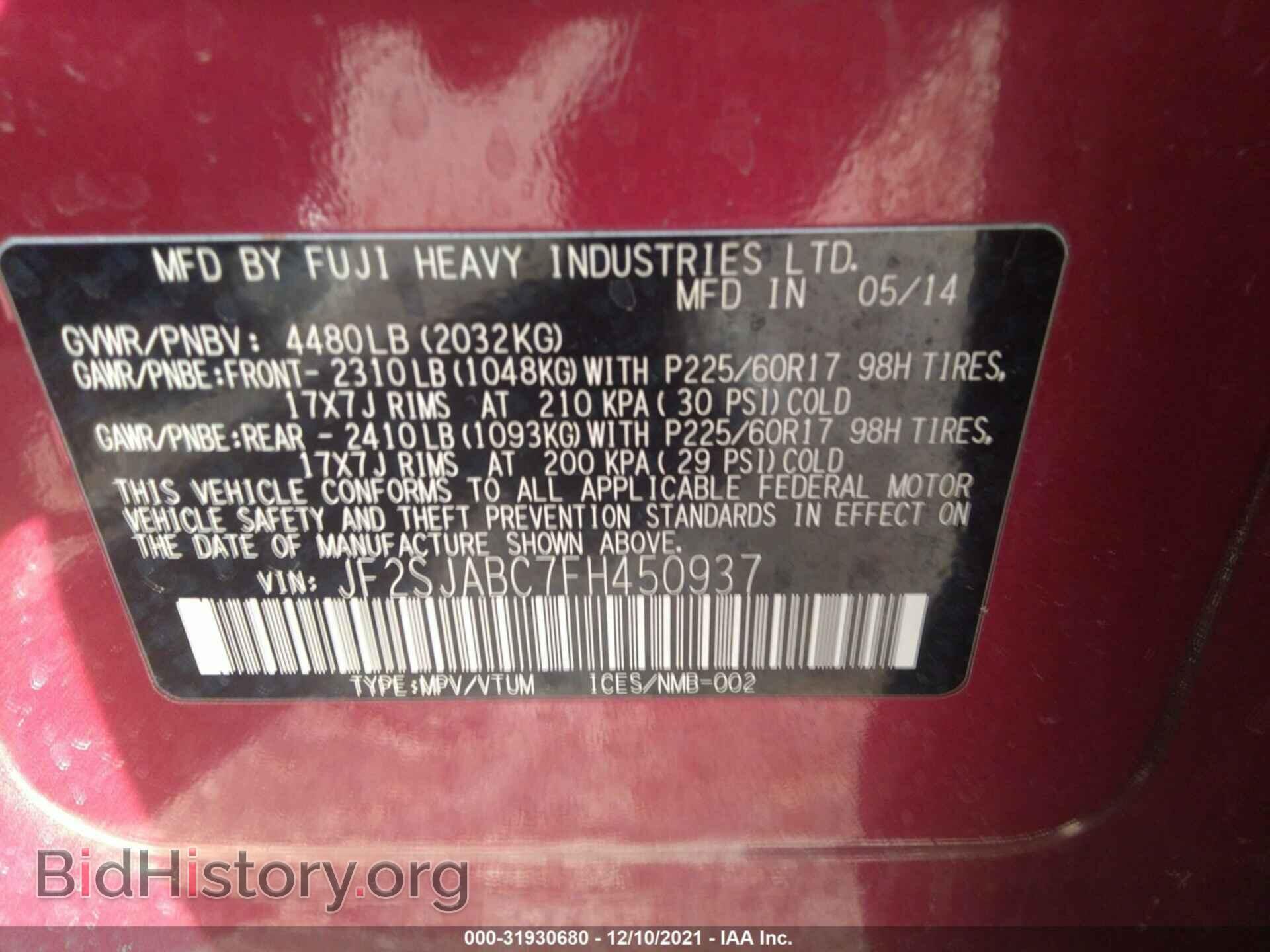 2015 SUBARU FORESTER - VIN: JF2SJABC7FH450937 - Фото 9