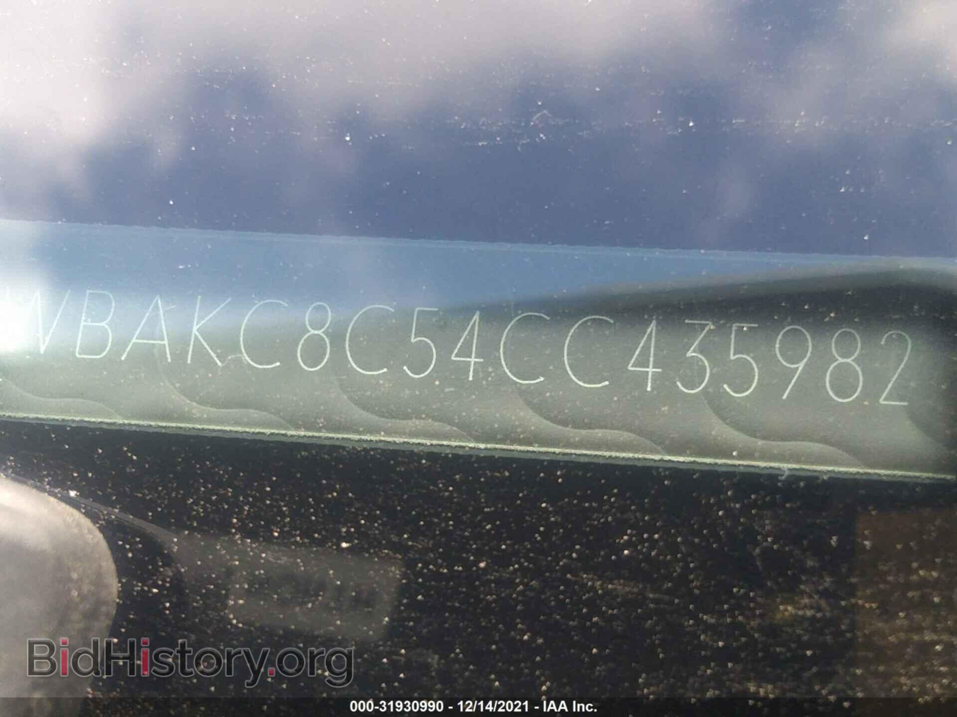 2012 BMW 7 SERIES - VIN: WBAKC8C54CC435982 - Фото 9