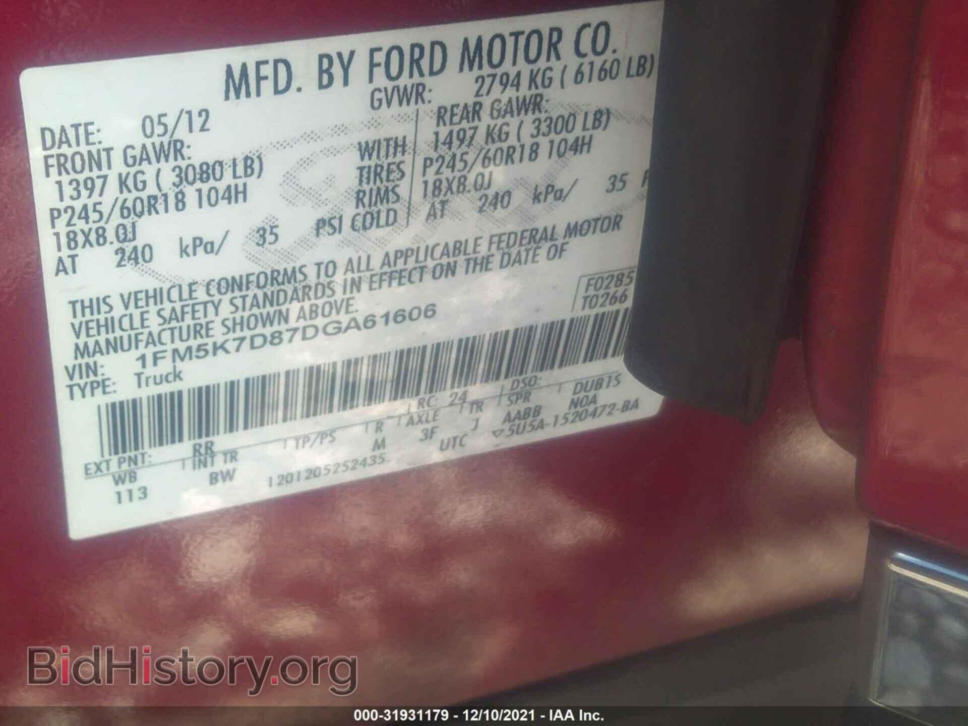 2013 FORD EXPLORER - VIN: 1FM5K7D87DGA61606 - Photo 9