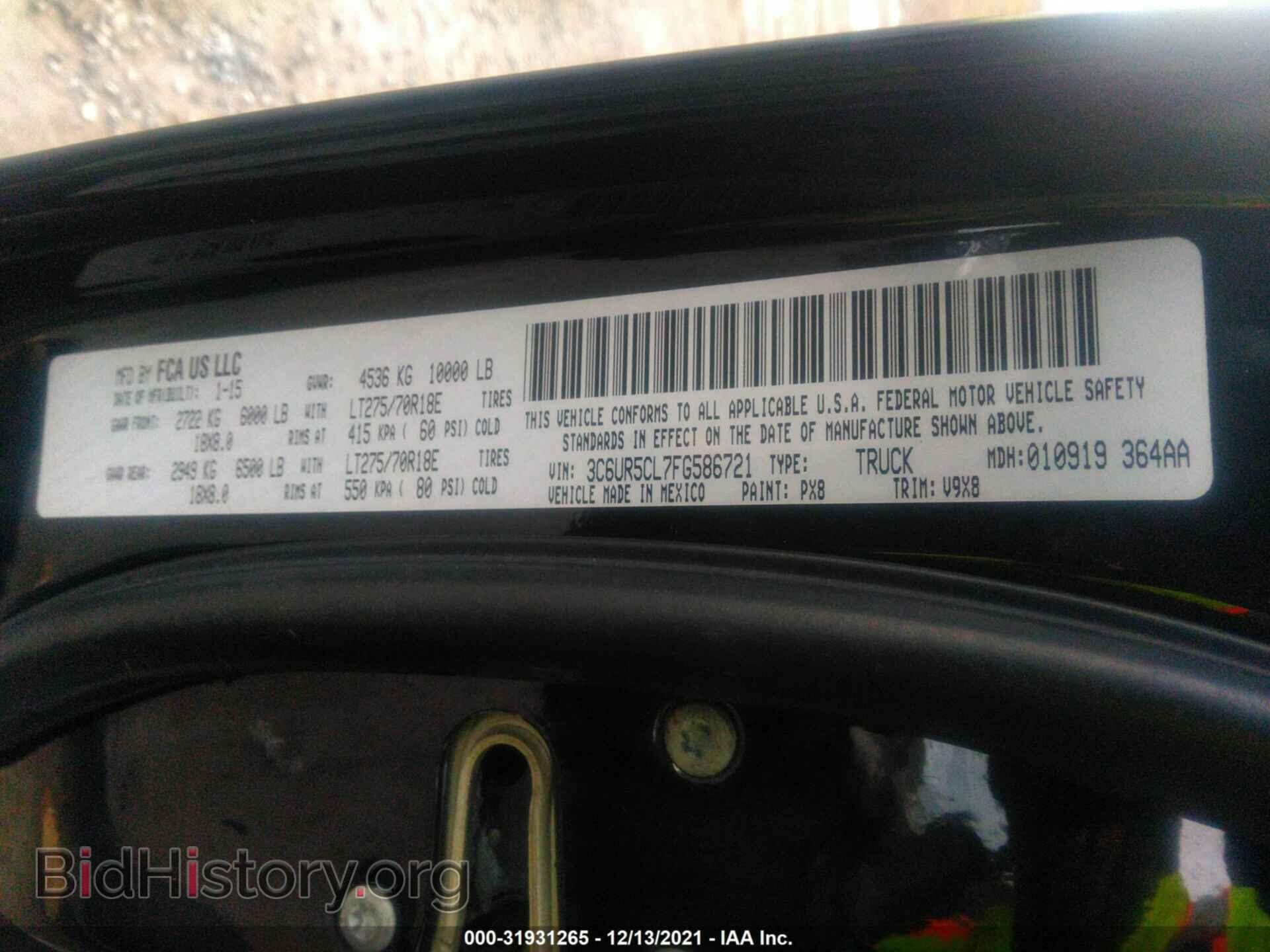 2015 RAM 2500 - VIN: 3C6UR5CL7FG586721 - Фото 9