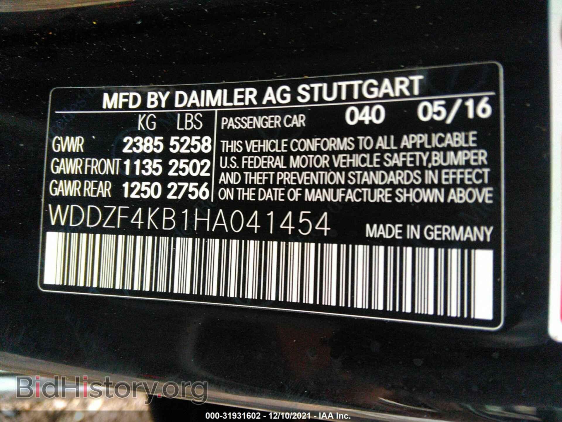 2017 MERCEDES-BENZ E-CLASS - VIN: WDDZF4KB1HA041454 - Фото 9