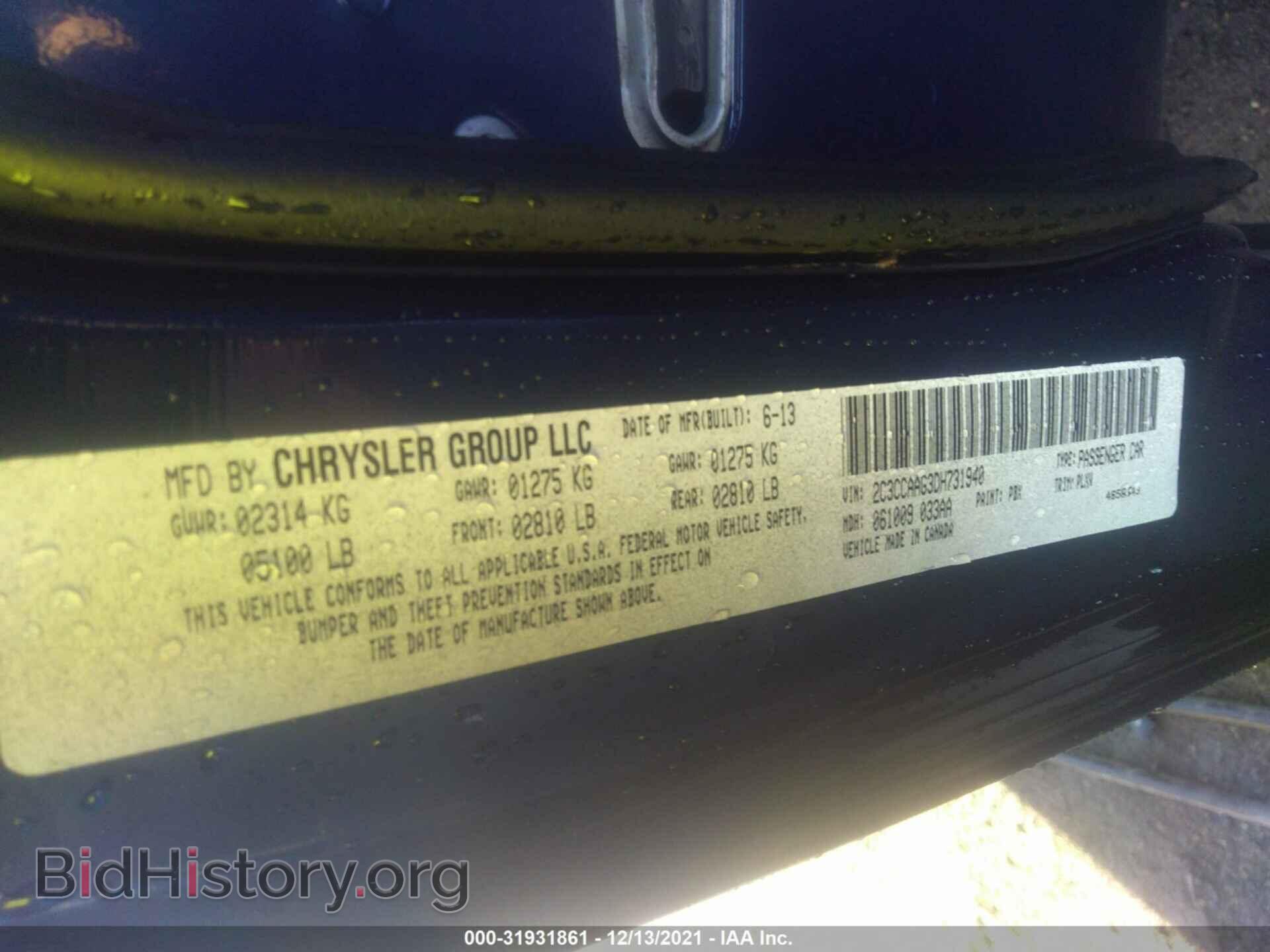 2013 CHRYSLER 300 - VIN: 2C3CCAAG3DH731940 - Фото 9