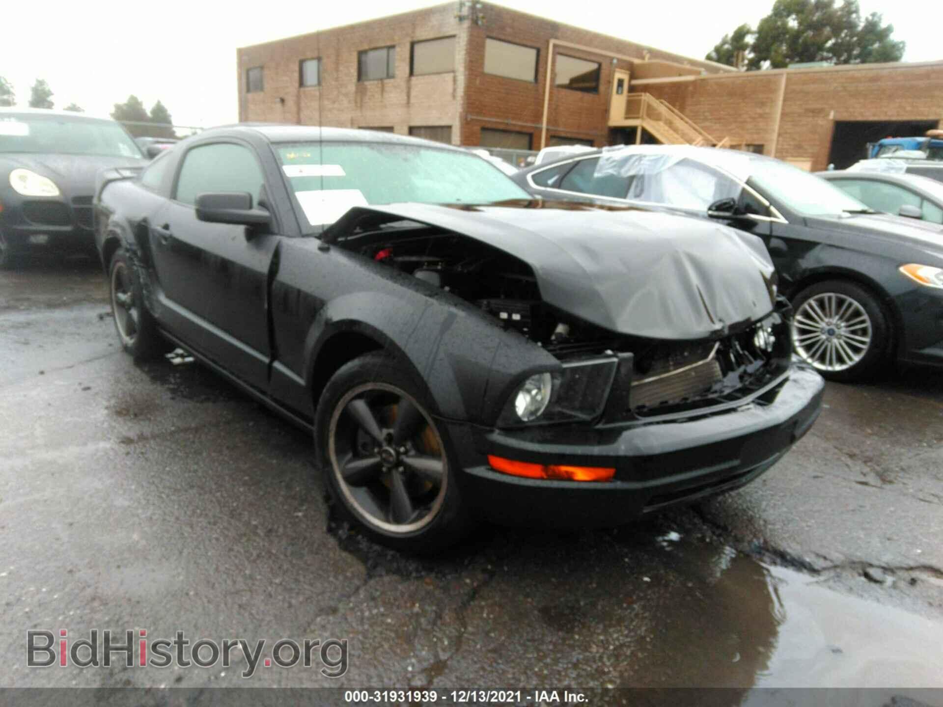 Photo 1ZVHT82H385160557 - FORD MUSTANG 2008