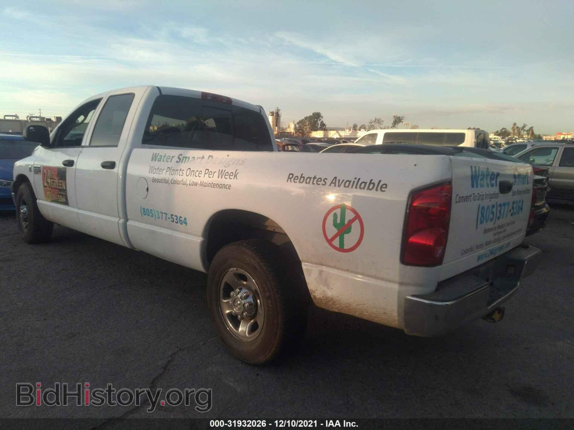 2007 DODGE RAM 2500 - VIN: 3D7KR28A07G812661 - Фото 3