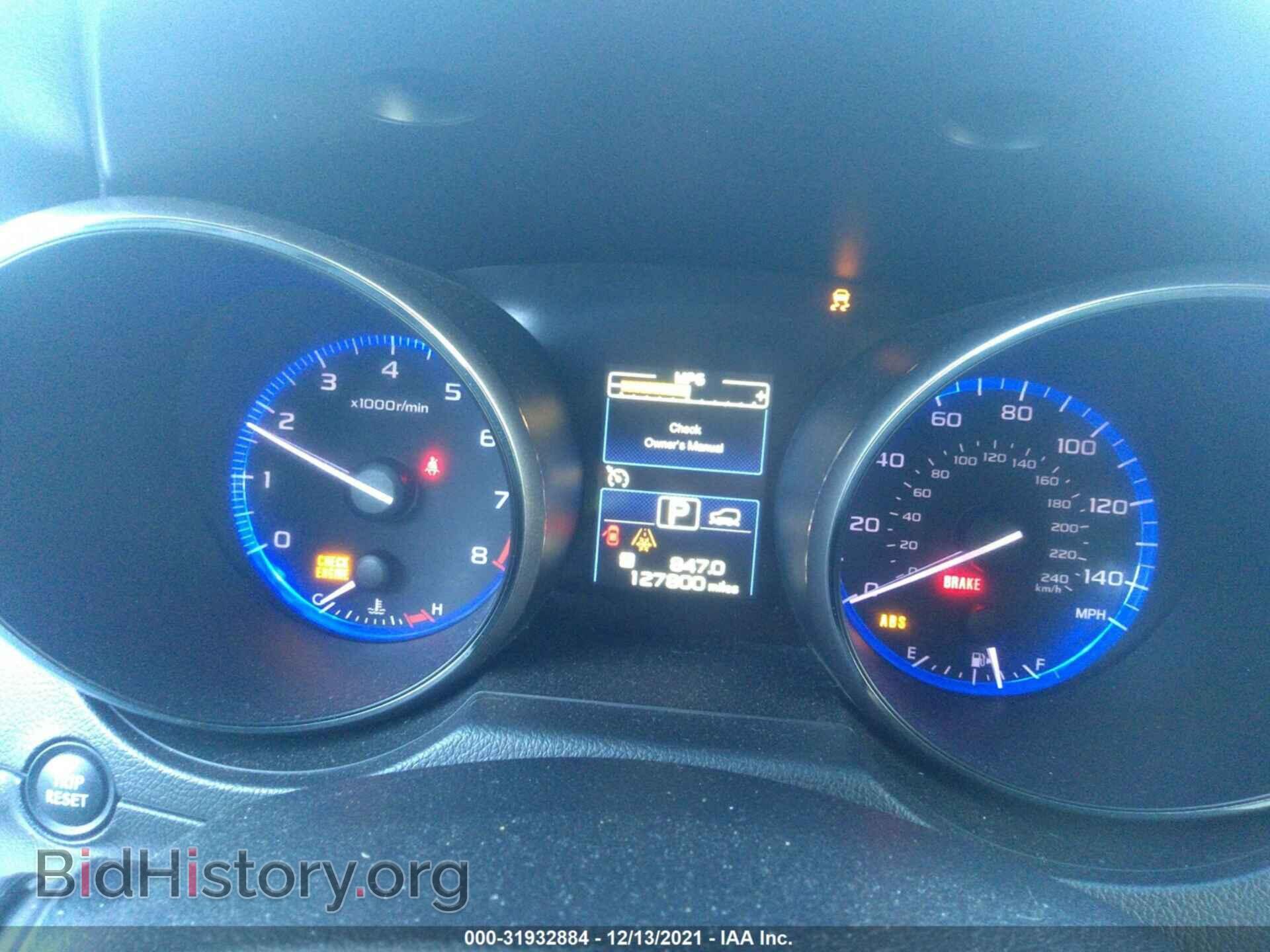2015 SUBARU OUTBACK - VIN: 4S4BSADC0F3326414 - Фото 7