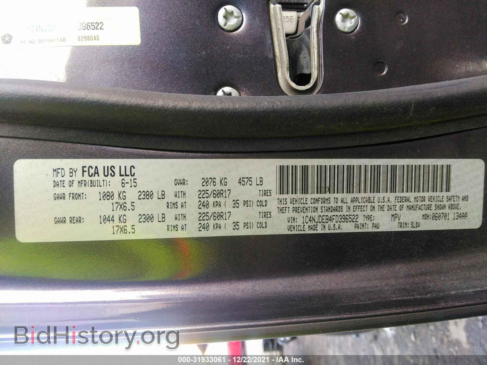 2015 JEEP COMPASS - VIN: 1C4NJDEB4FD396522 - Photo 9