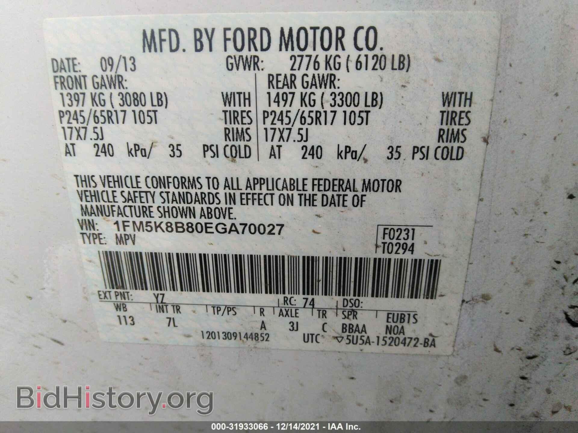 2014 FORD EXPLORER - VIN: 1FM5K8B80EGA70027 - Photo 9