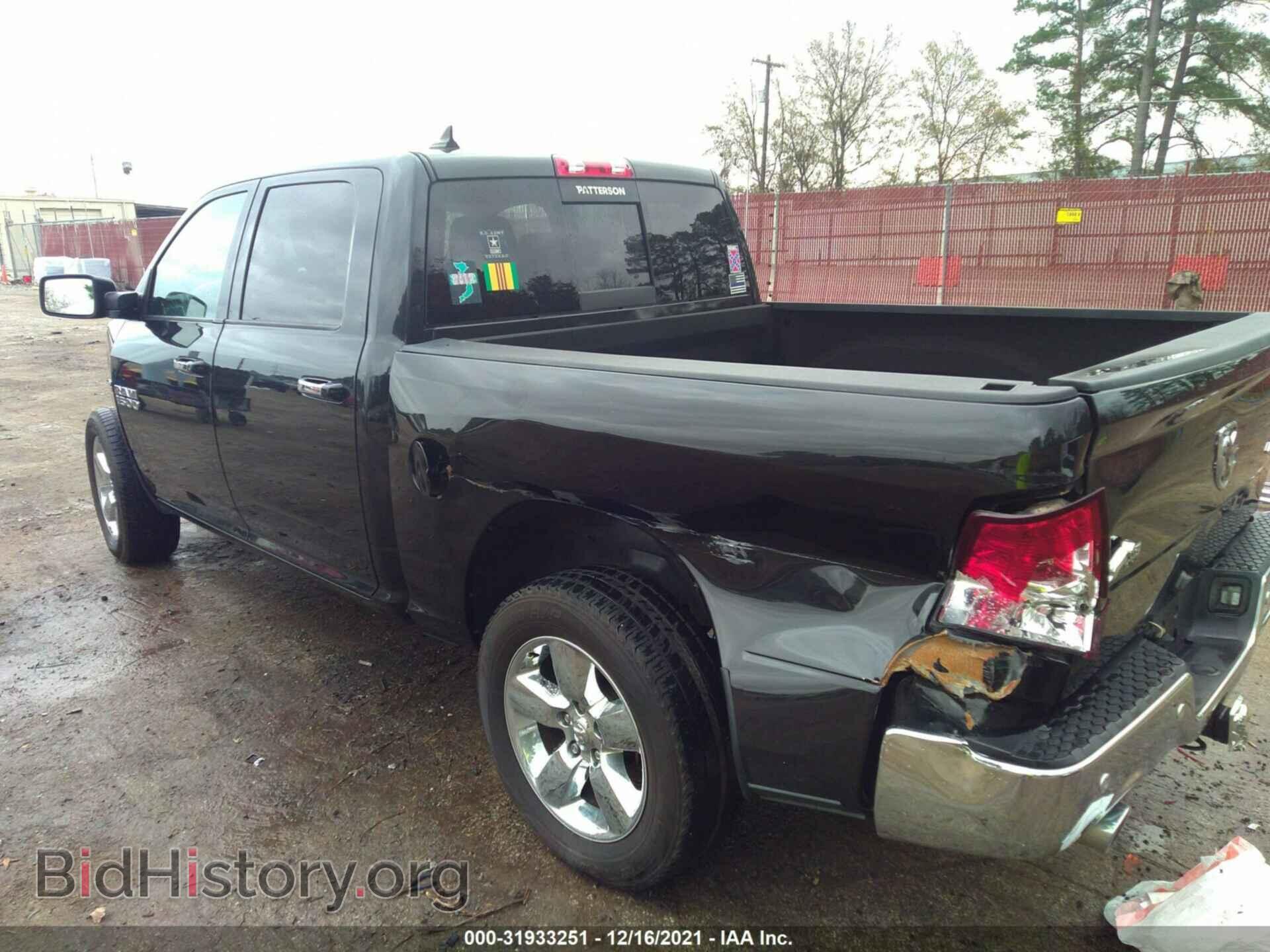 2017 RAM 1500 - VIN: 1C6RR7LT5HS592868 - Фото 3