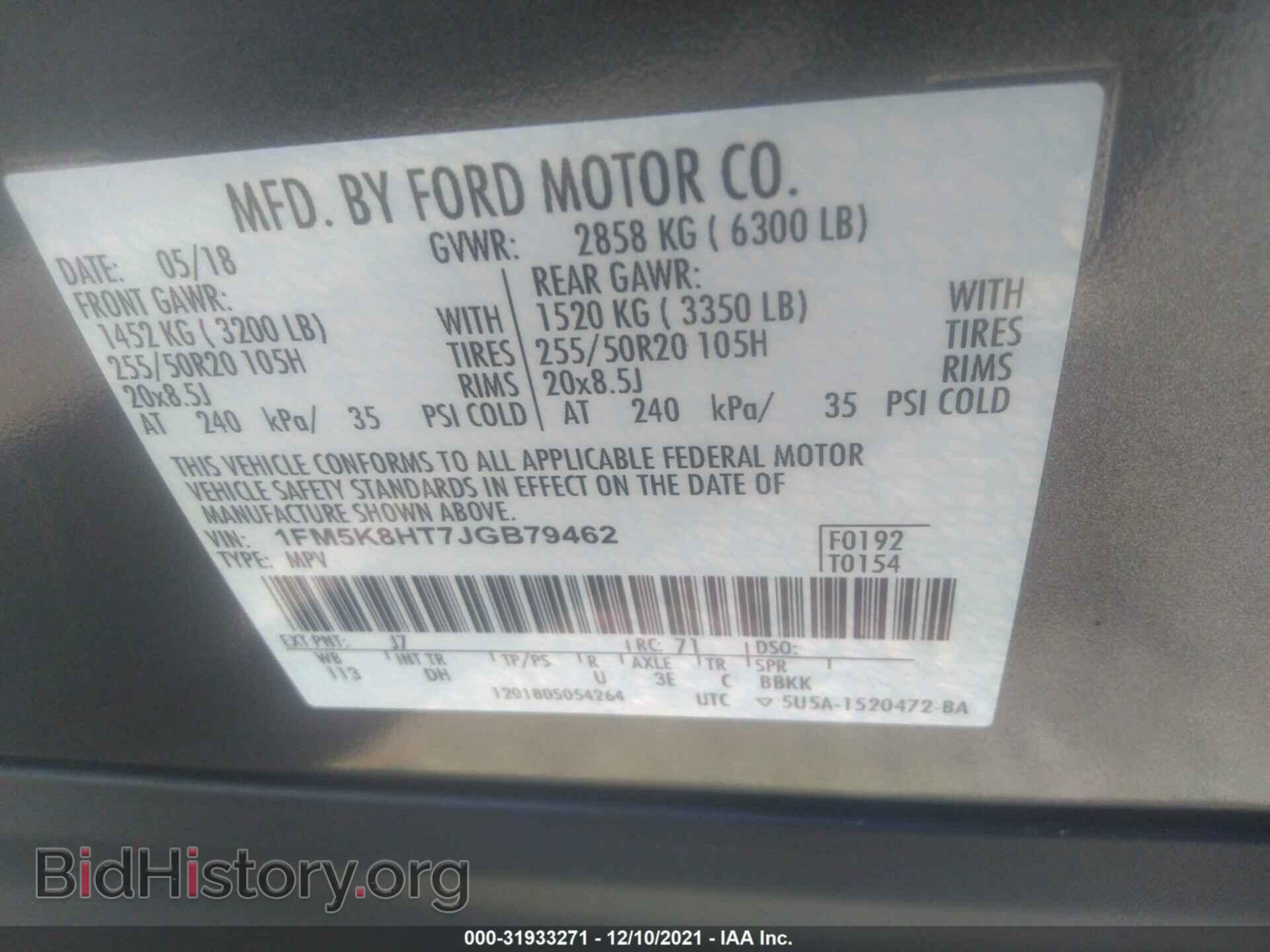 2018 FORD EXPLORER - VIN: 1FM5K8HT7JGB79462 - Photo 9