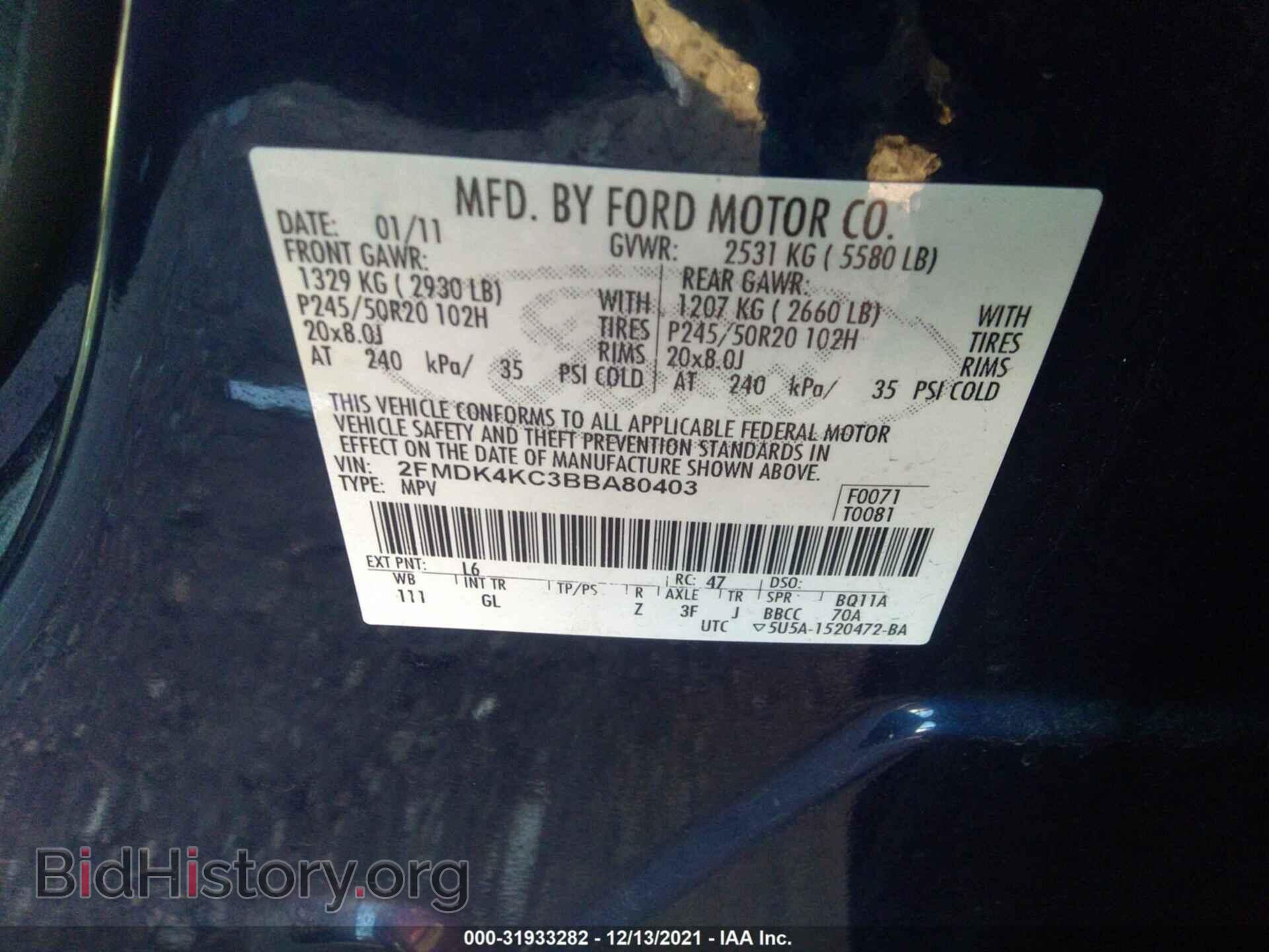 2011 FORD EDGE - VIN: 2FMDK4KC3BBA80403 - Photo 9