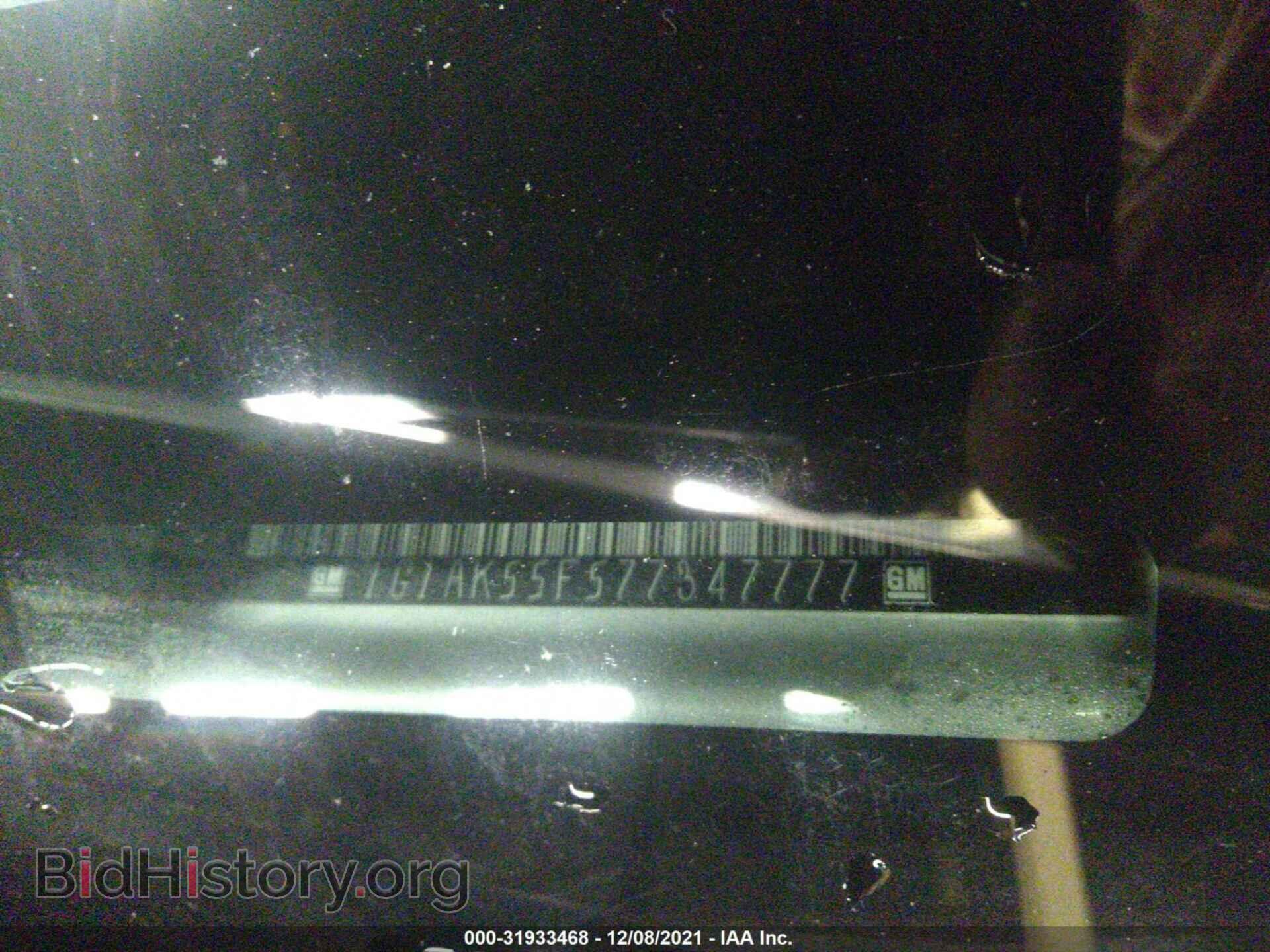 2007 CHEVROLET COBALT - VIN: 1G1AK55F577347777 - Фото 9