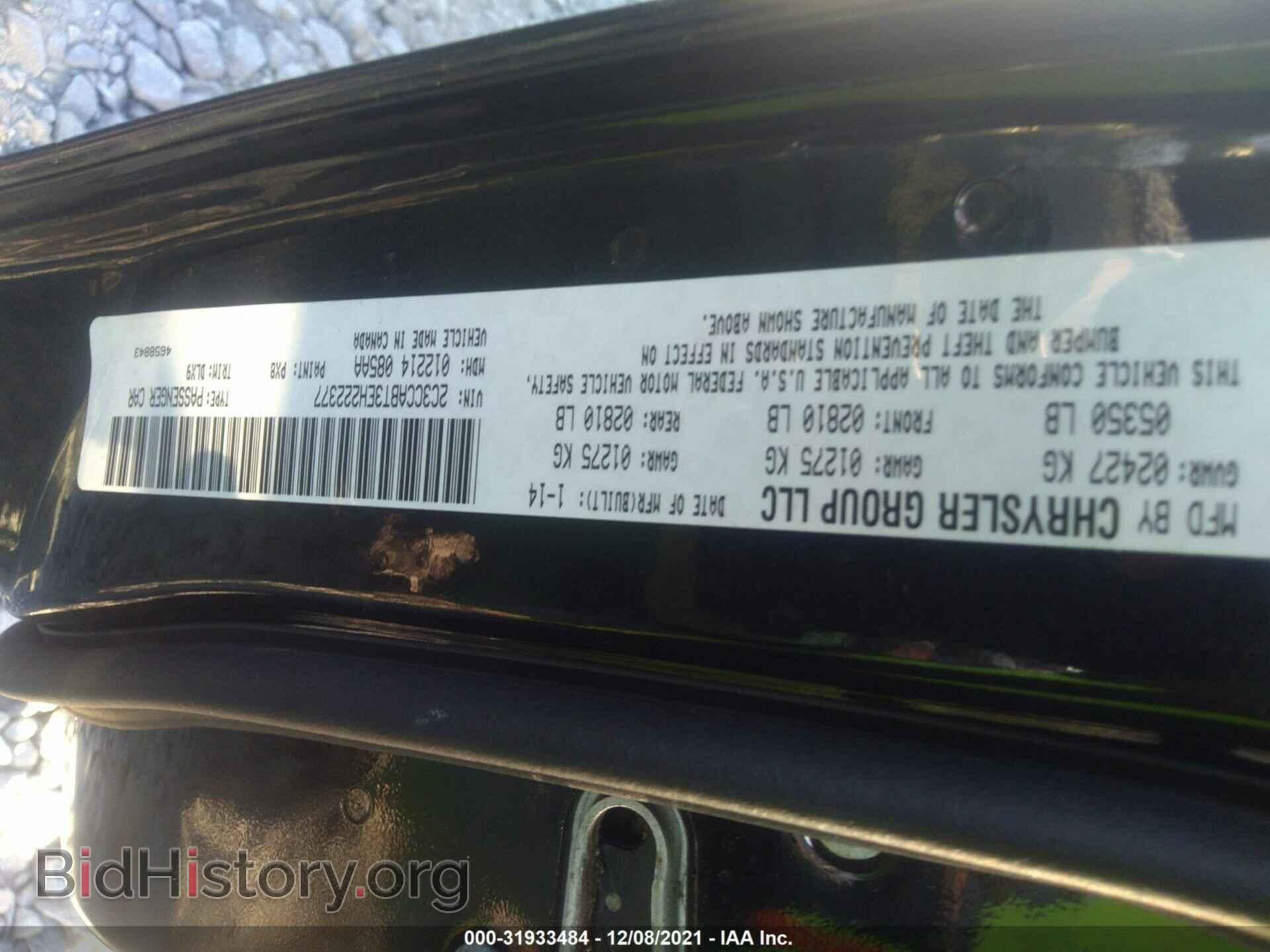 2014 CHRYSLER 300 - VIN: 2C3CCABT3EH222377 - Фото 9