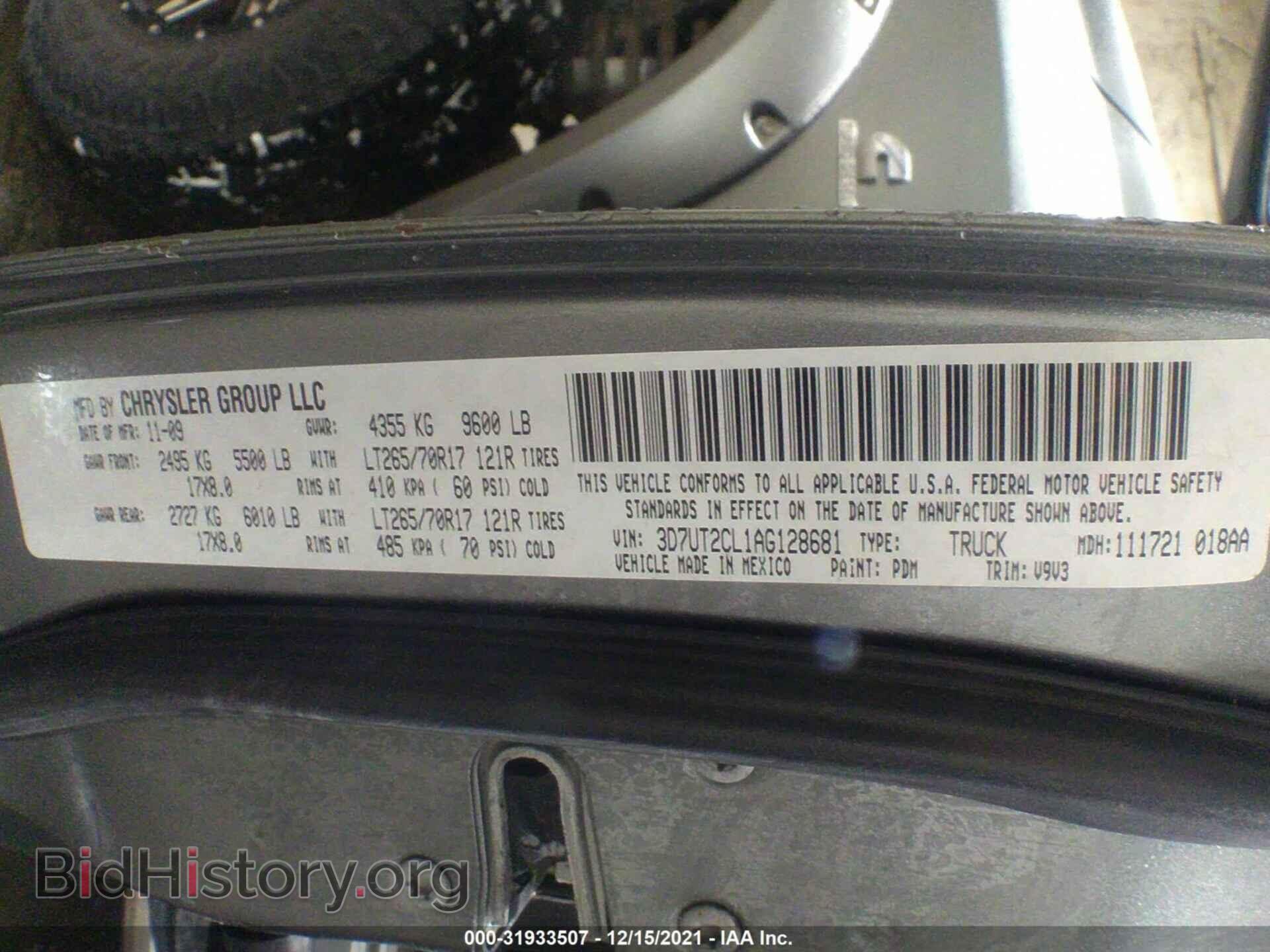 2010 DODGE RAM 2500 - VIN: 3D7UT2CL1AG128681 - Фото 9