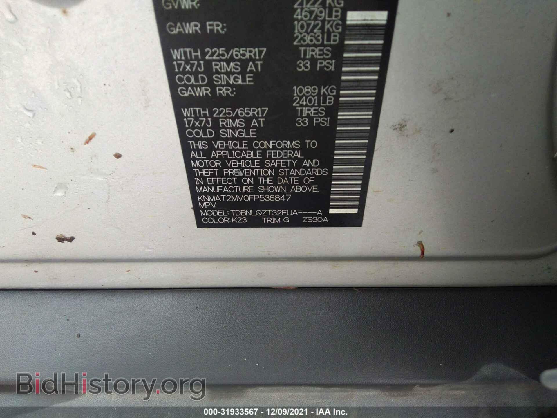 2015 NISSAN ROGUE - VIN: KNMAT2MV0FP536847 - Фото 9