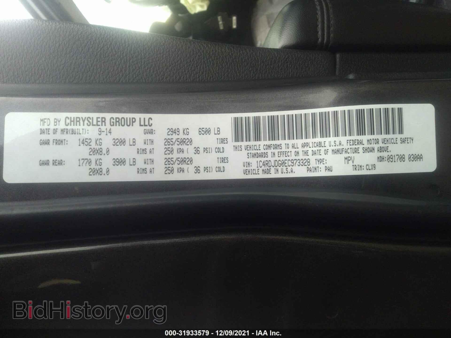 2014 DODGE DURANGO - VIN: 1C4RDJDG0EC973328 - Фото 9